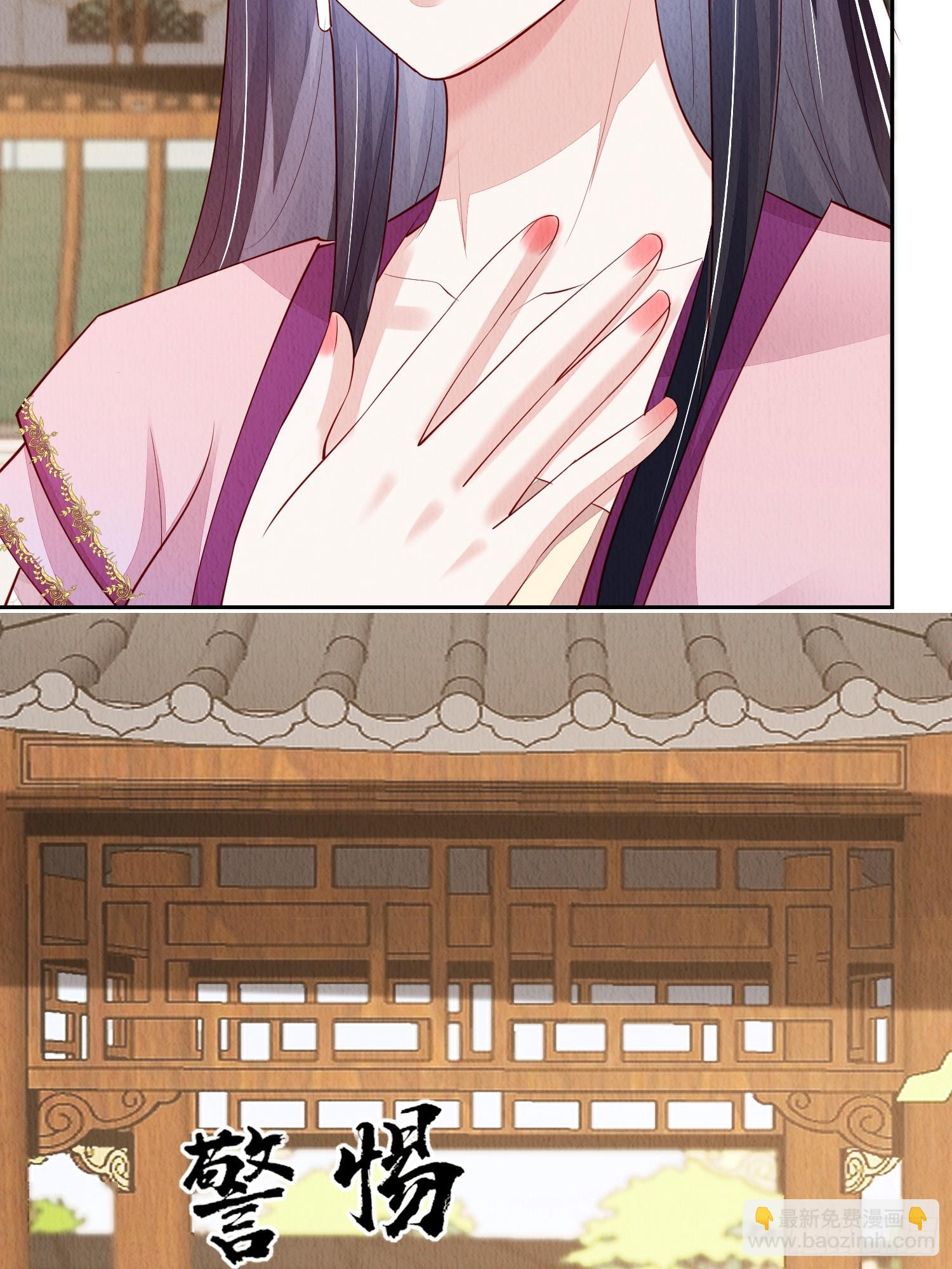 第77话：又看上哪家儿郎了-第78话