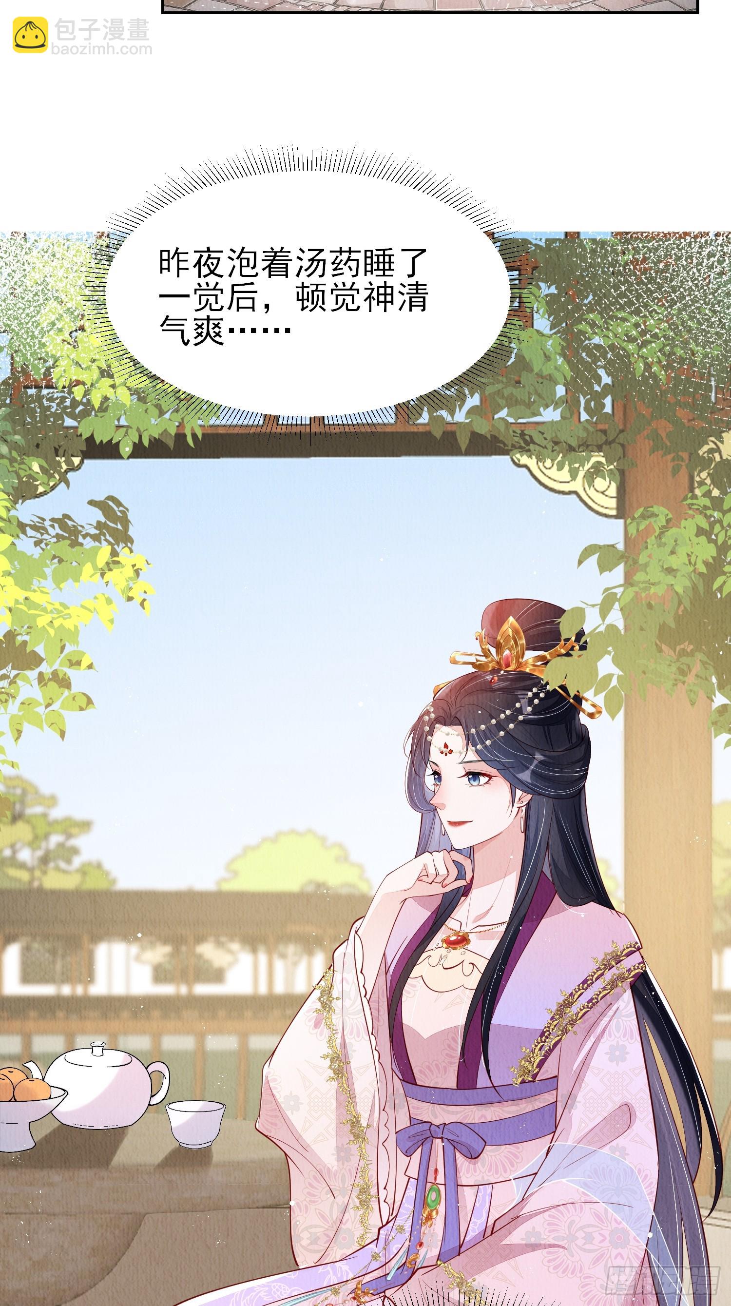 第77话：又看上哪家儿郎了-第78话