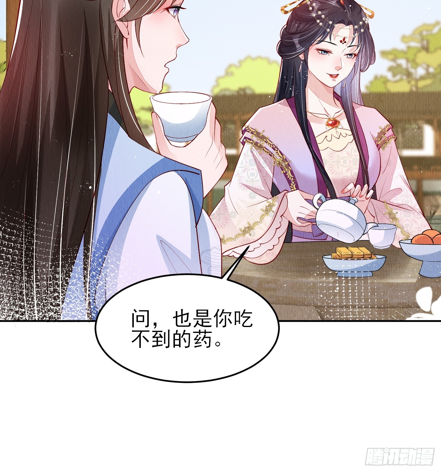 第77话：又看上哪家儿郎了-第78话