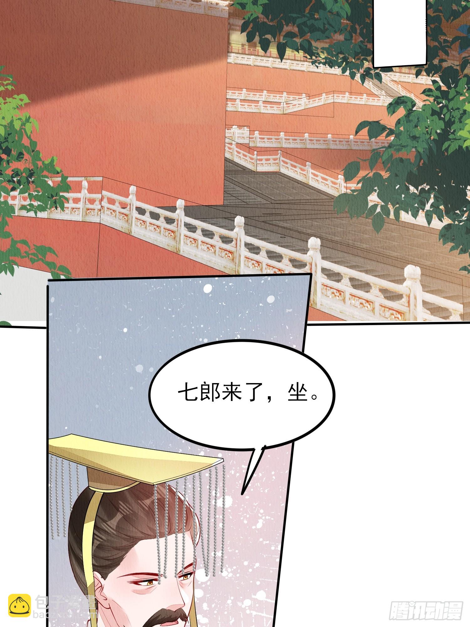 第79话：殿下最是仁善-第80话