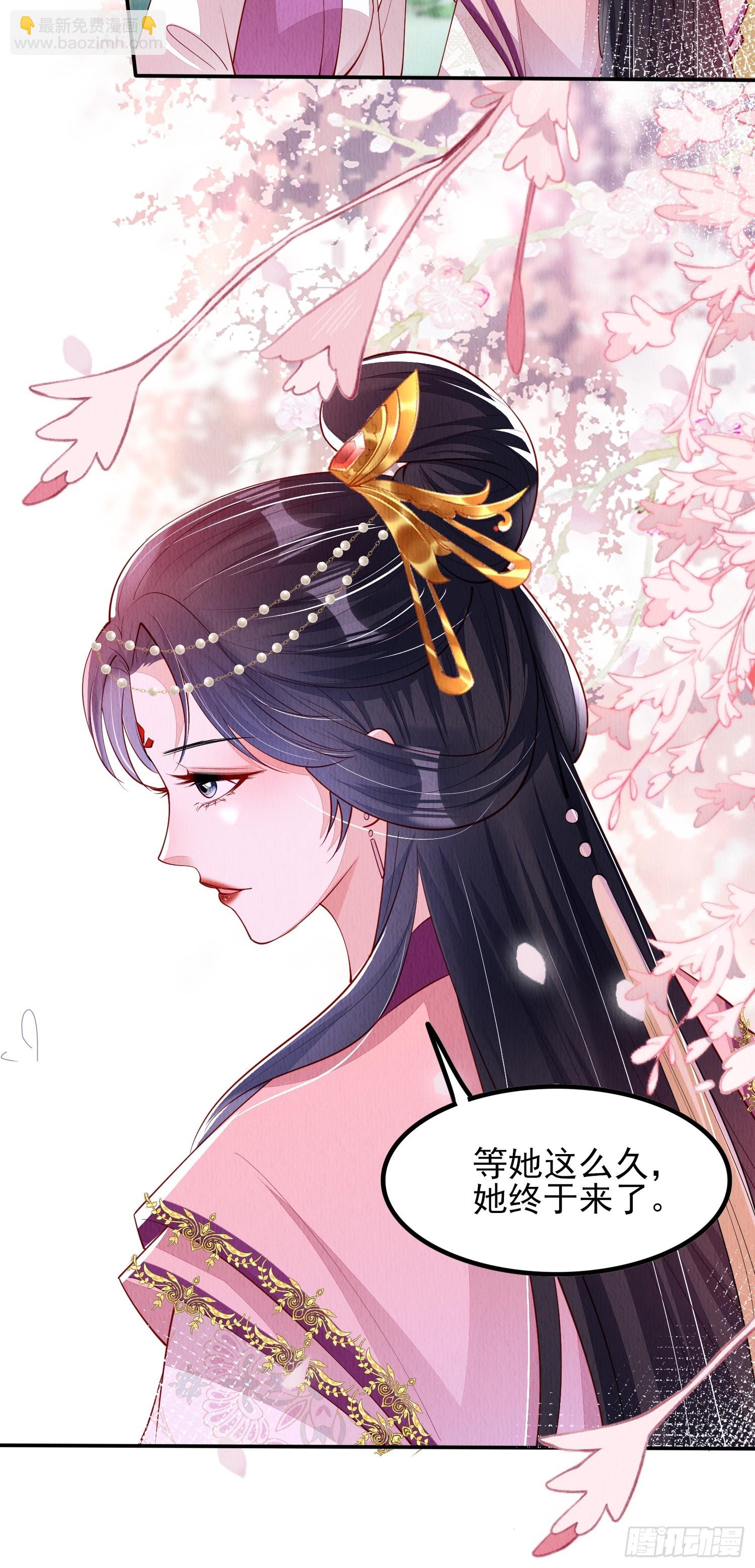 第79话：殿下最是仁善-第80话