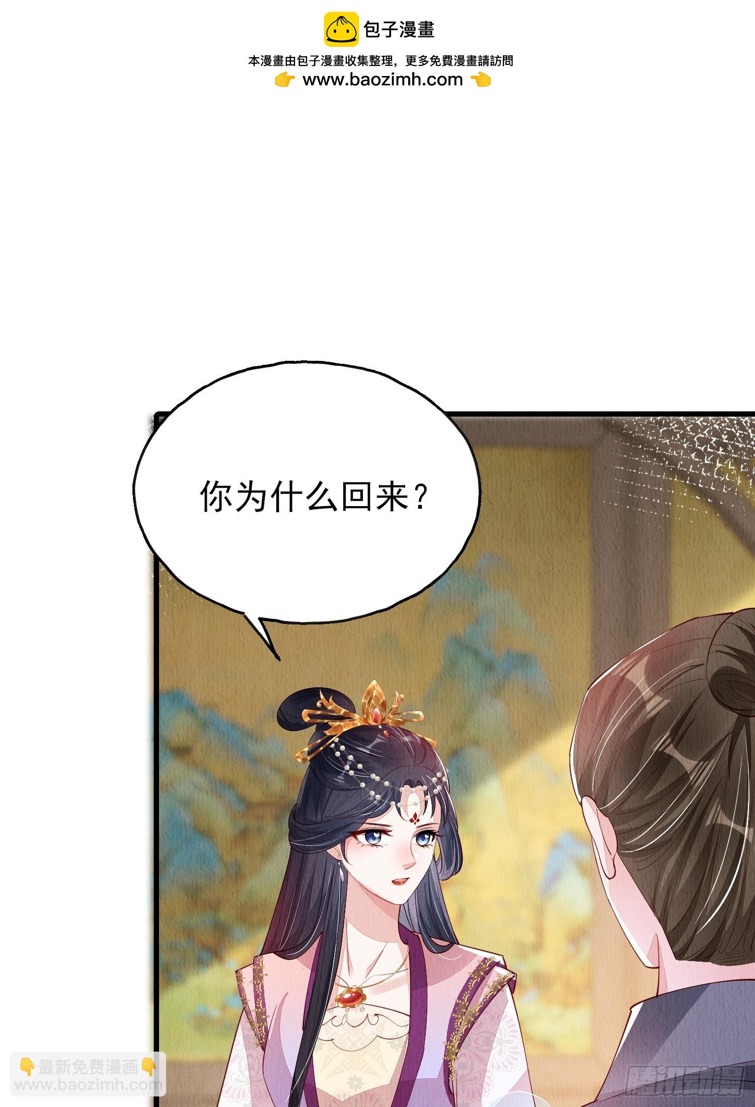 第81话：阿喜效忠-第82话