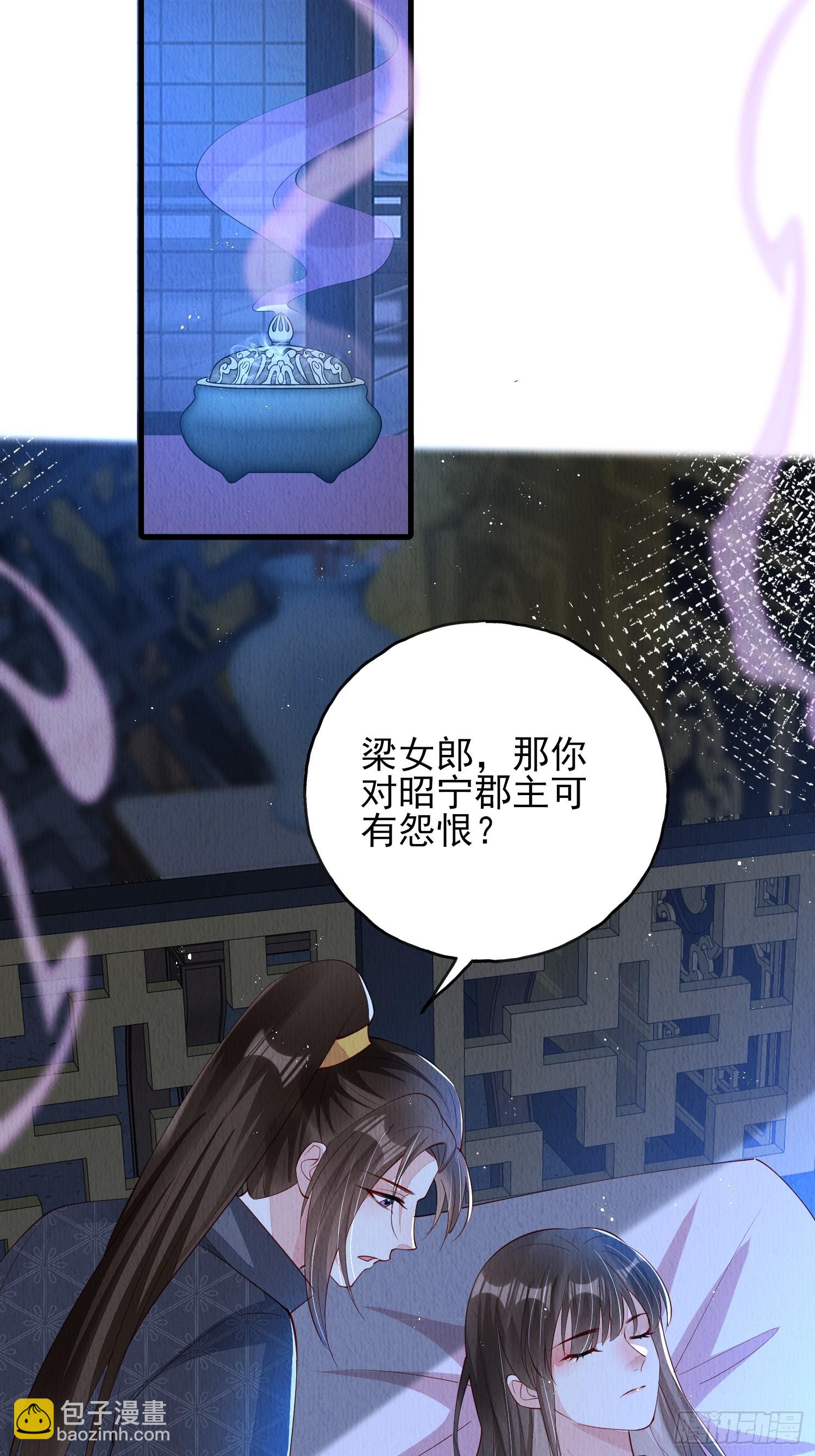 第81话：阿喜效忠-第82话