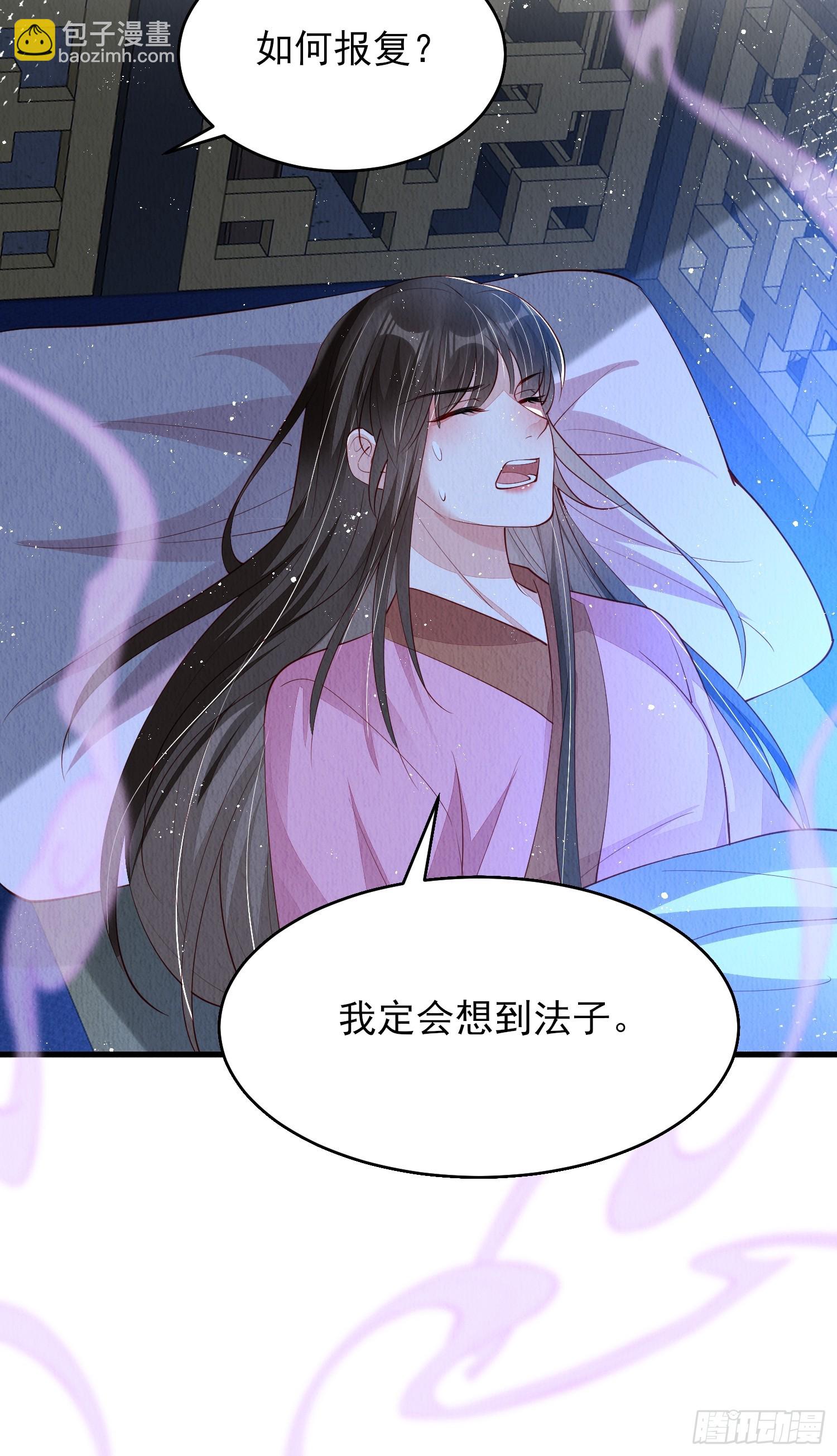 第81话：阿喜效忠-第82话