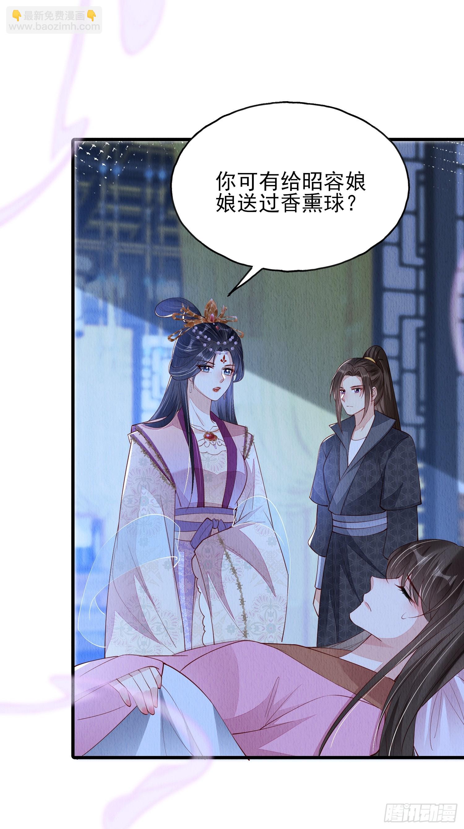 第81话：阿喜效忠-第82话