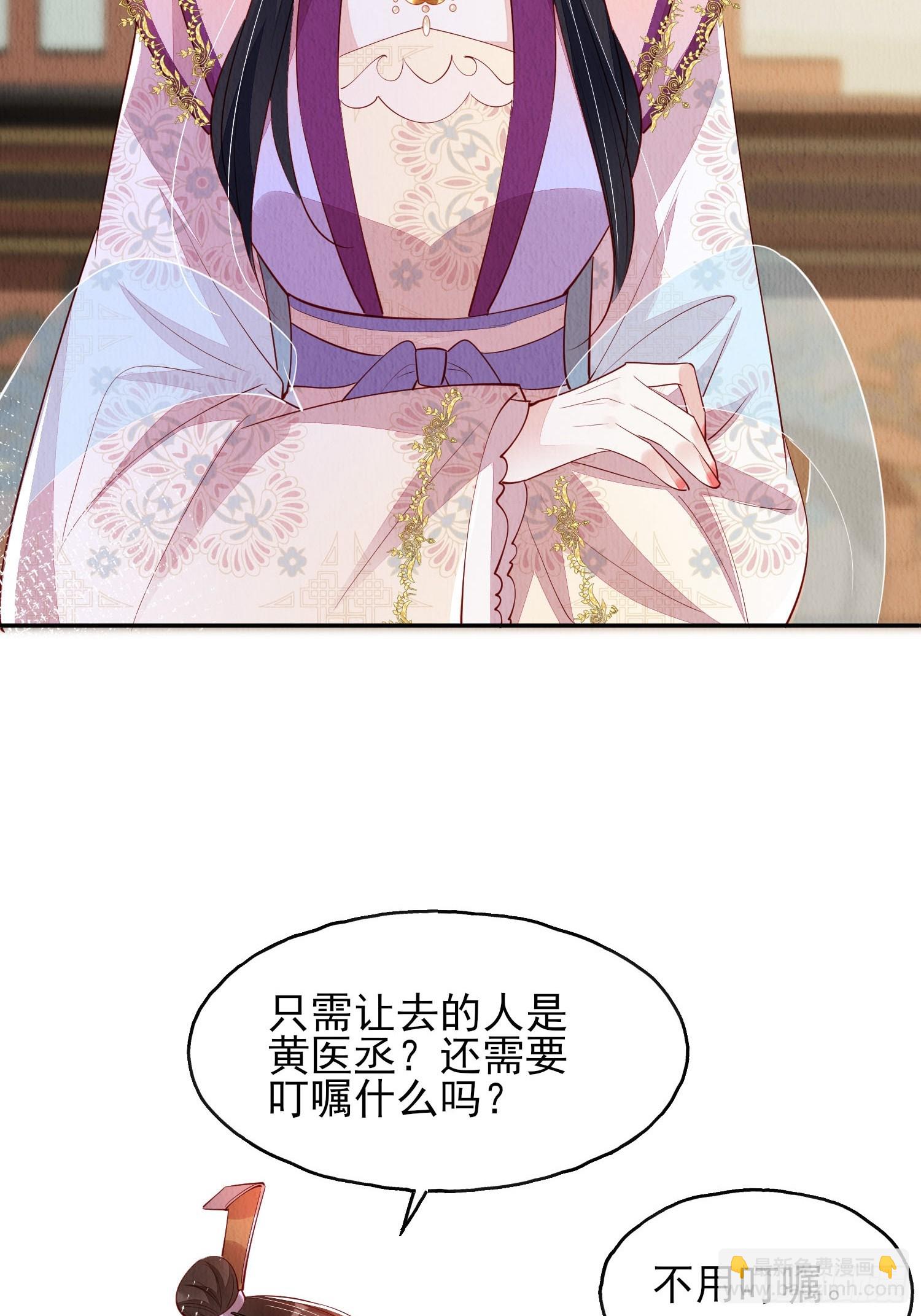 第83章：她给我煮馄饨，她爱我-第84话