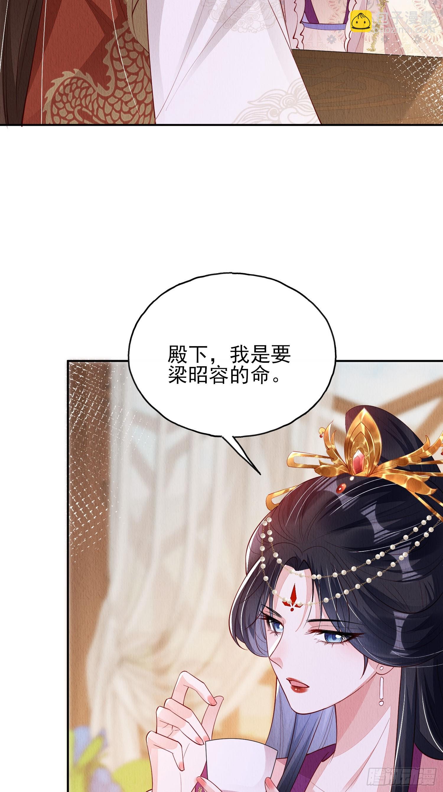 第83章：她给我煮馄饨，她爱我-第84话