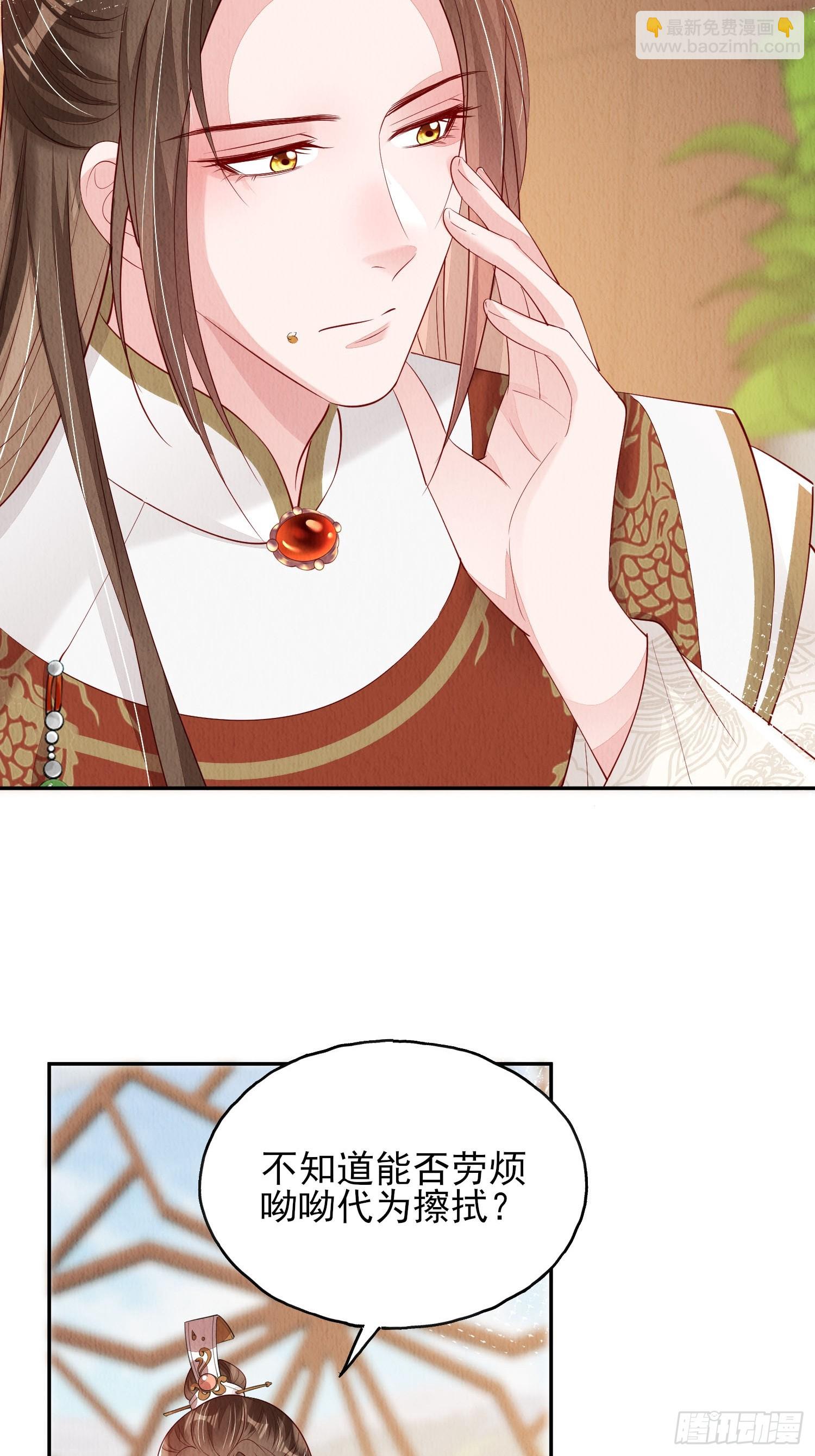 第83章：她给我煮馄饨，她爱我-第84话