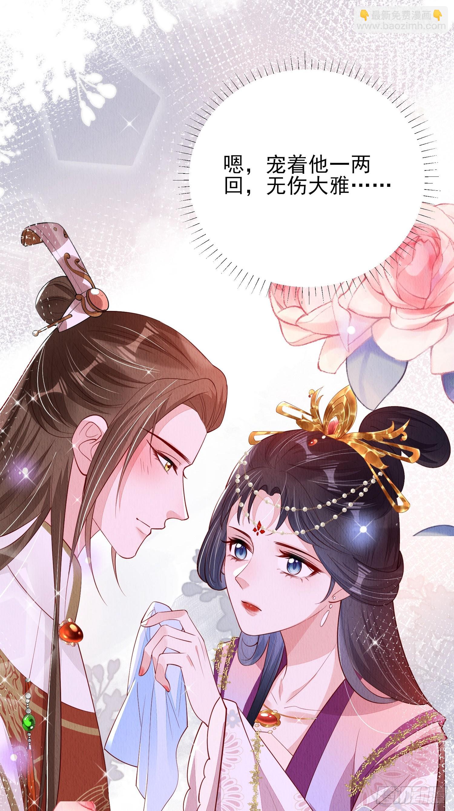 第83章：她给我煮馄饨，她爱我-第84话