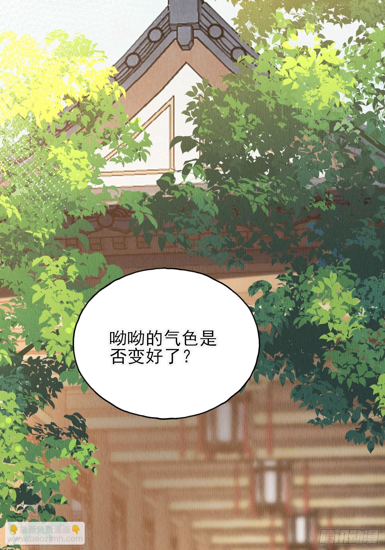 第83章：她给我煮馄饨，她爱我-第84话