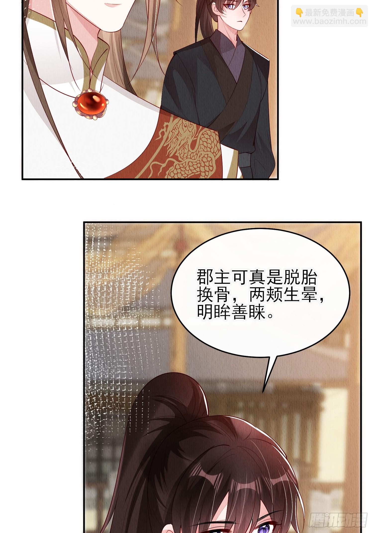 第83章：她给我煮馄饨，她爱我-第84话