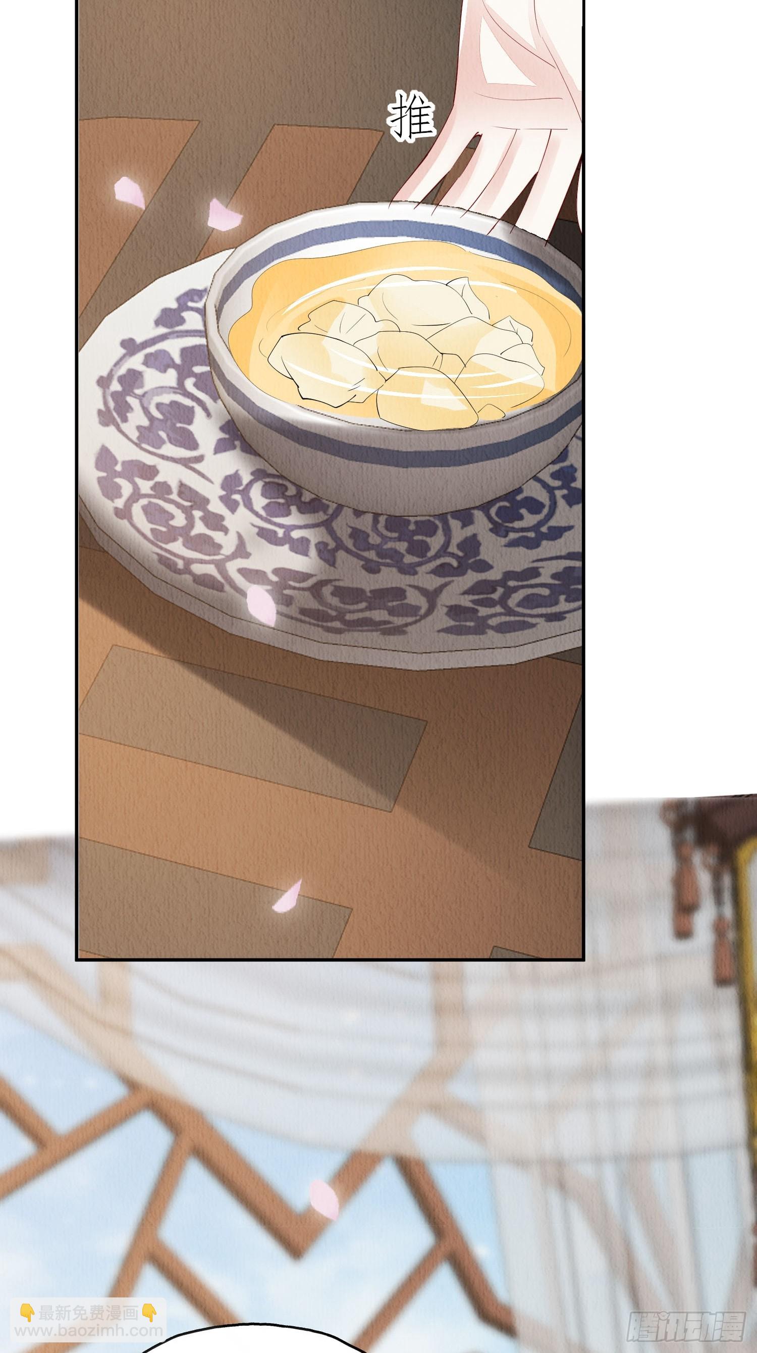 第83章：她给我煮馄饨，她爱我-第84话