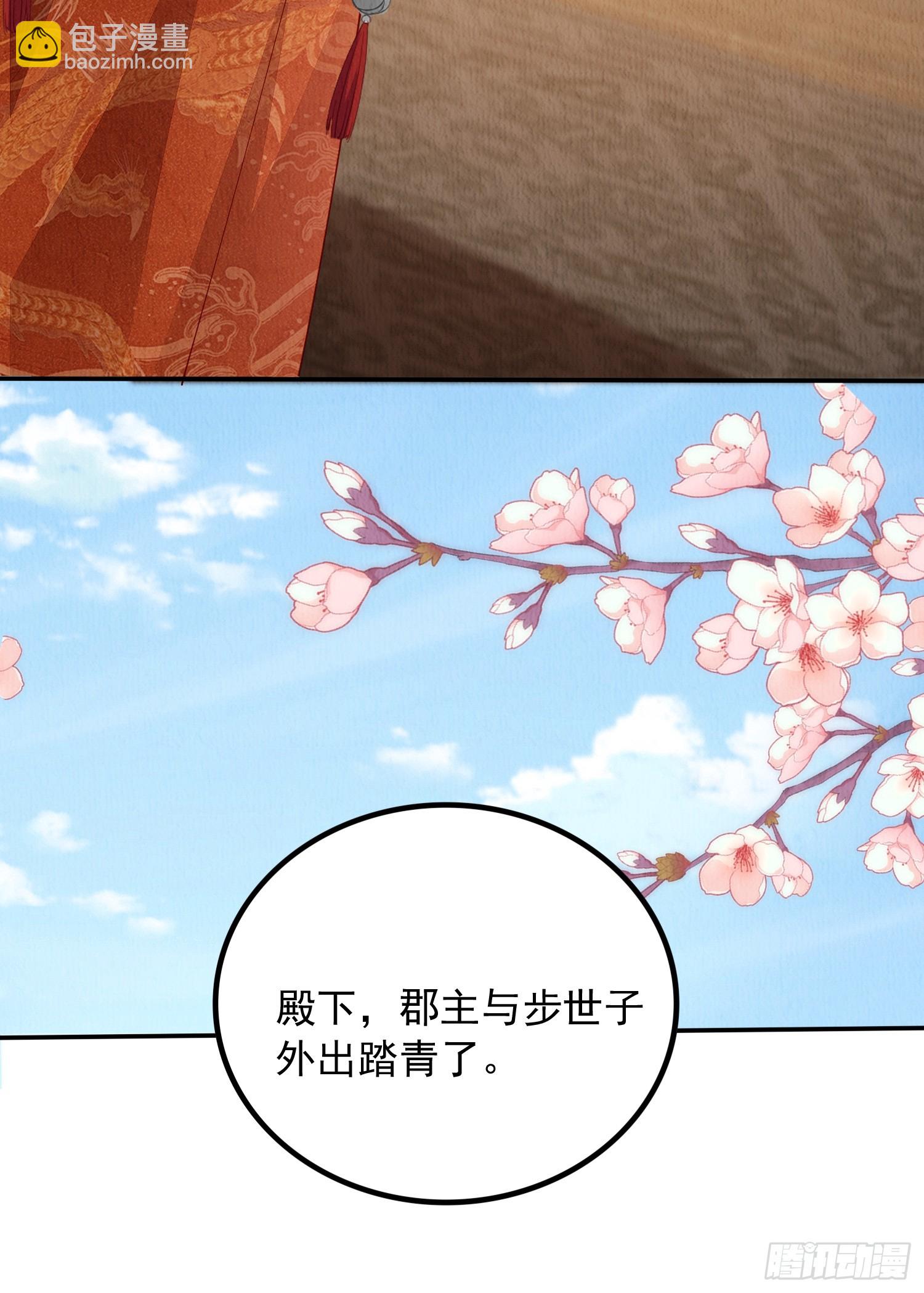 第85章：出来骑马啦-第86话