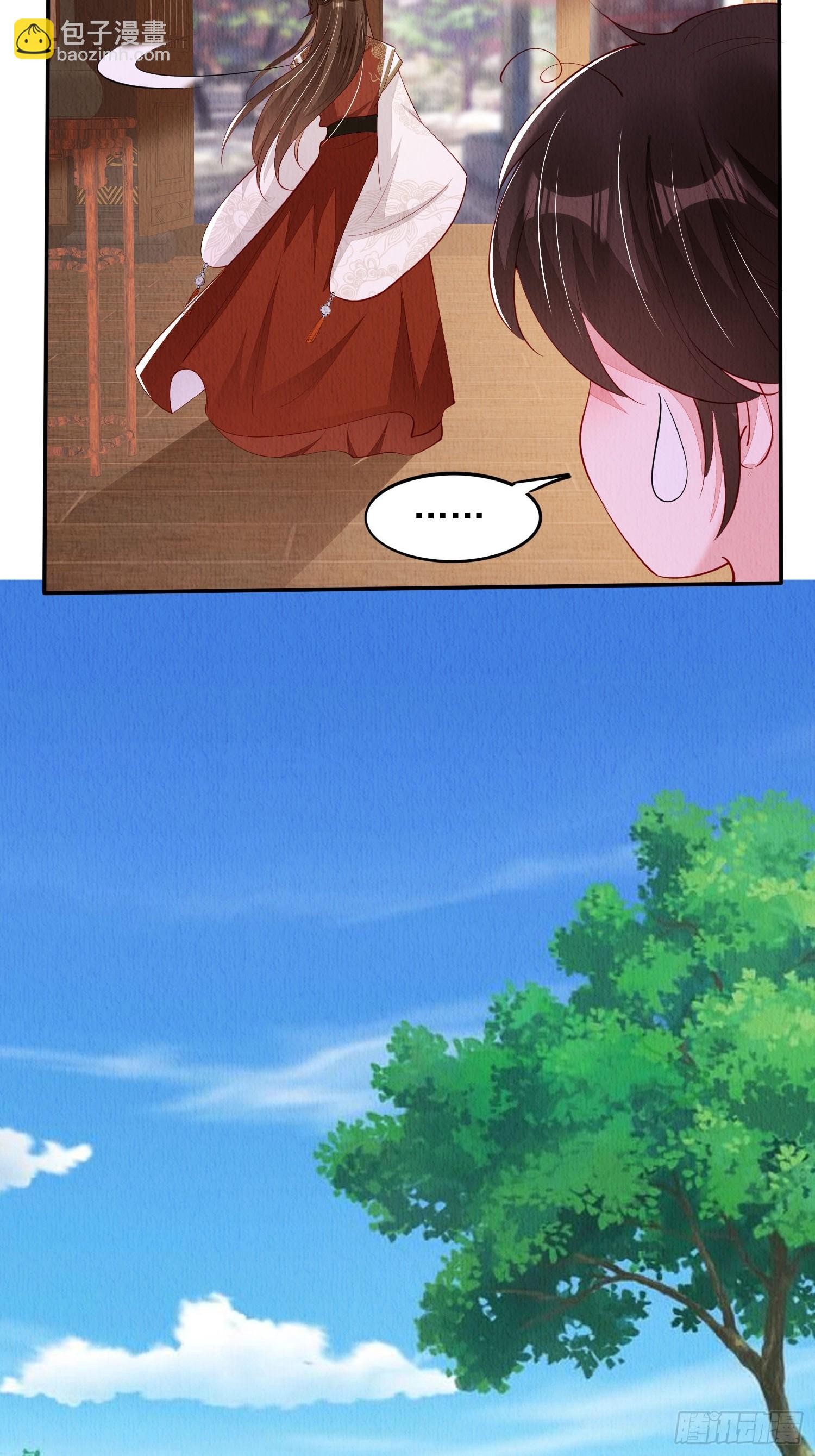 第85章：出来骑马啦-第86话