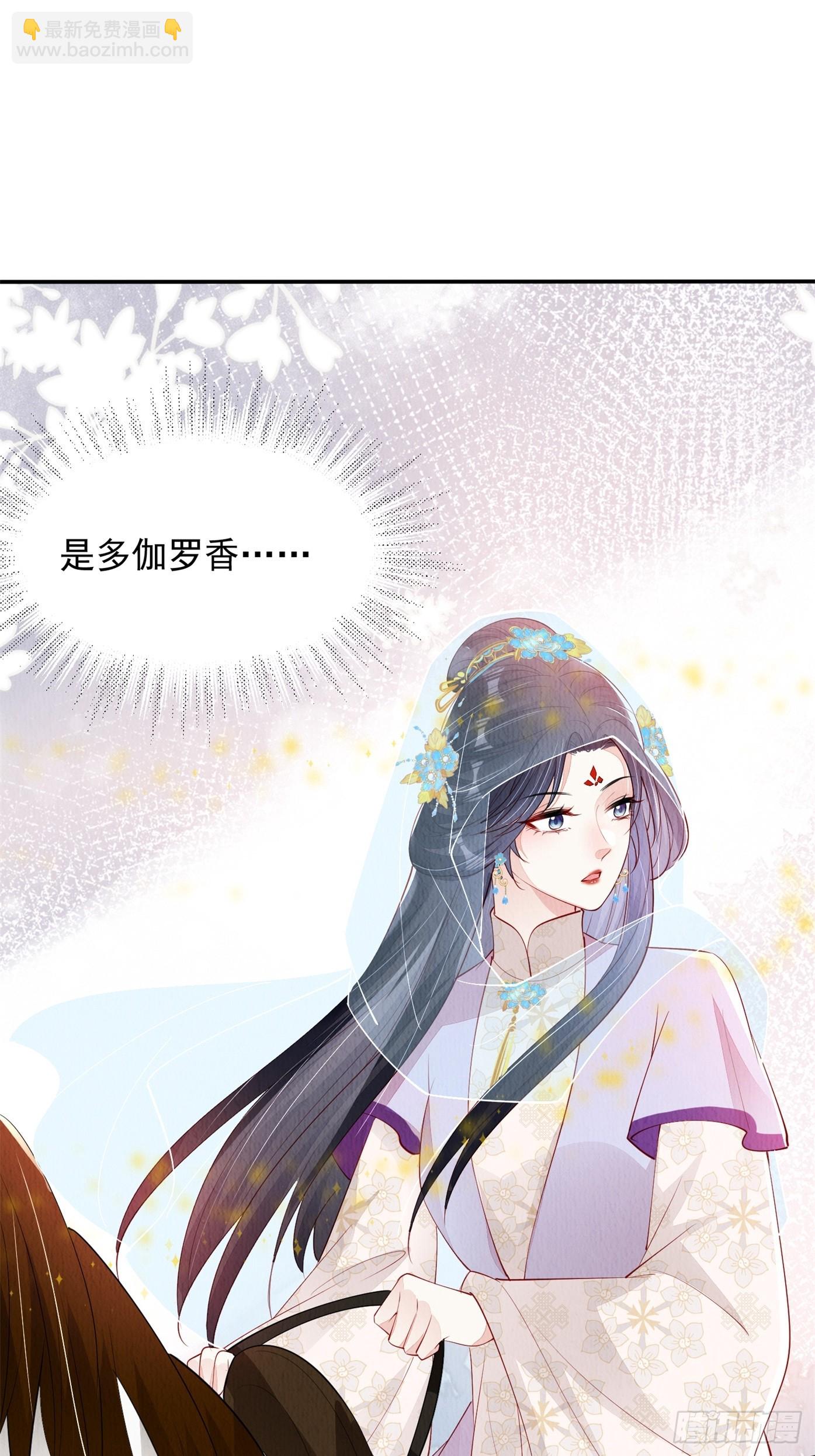 第85章：出来骑马啦-第86话