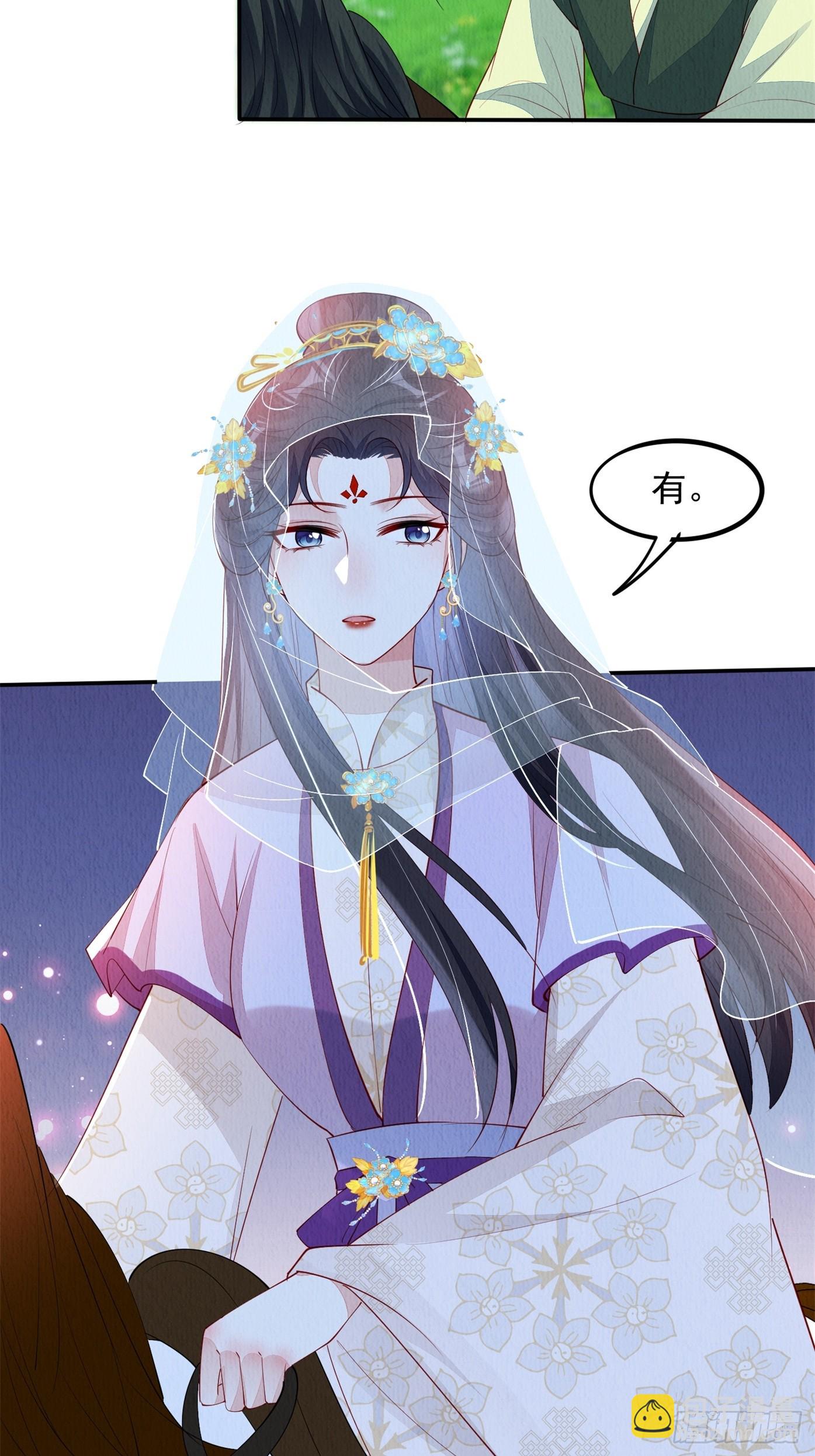 第85章：出来骑马啦-第86话