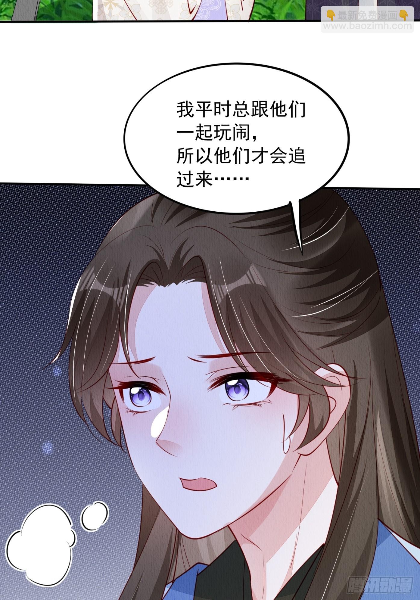 第85章：出来骑马啦-第86话