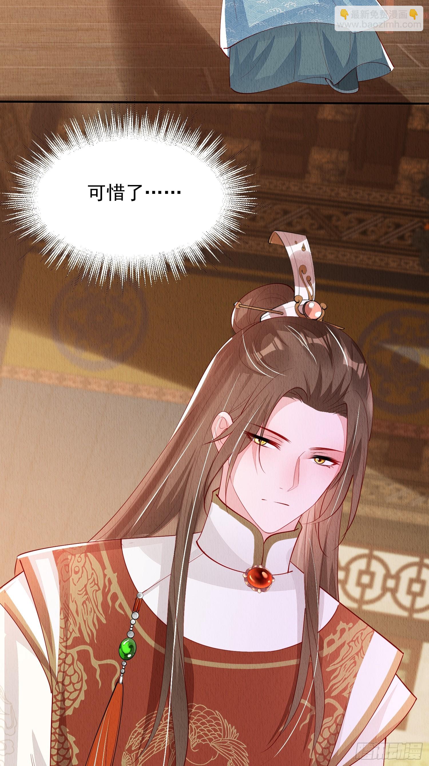 第85章：出来骑马啦-第86话