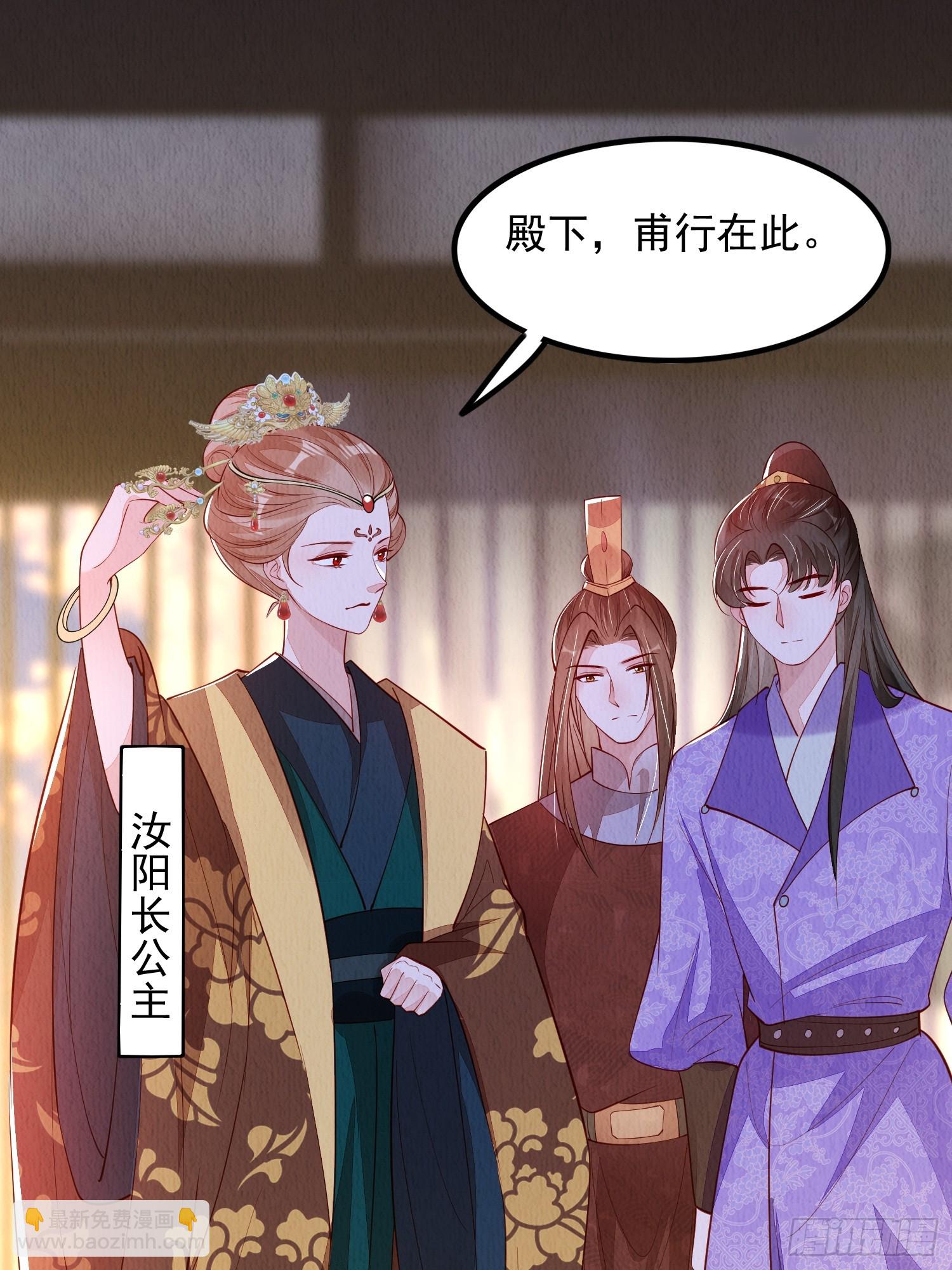 第87章：赴约-第88话