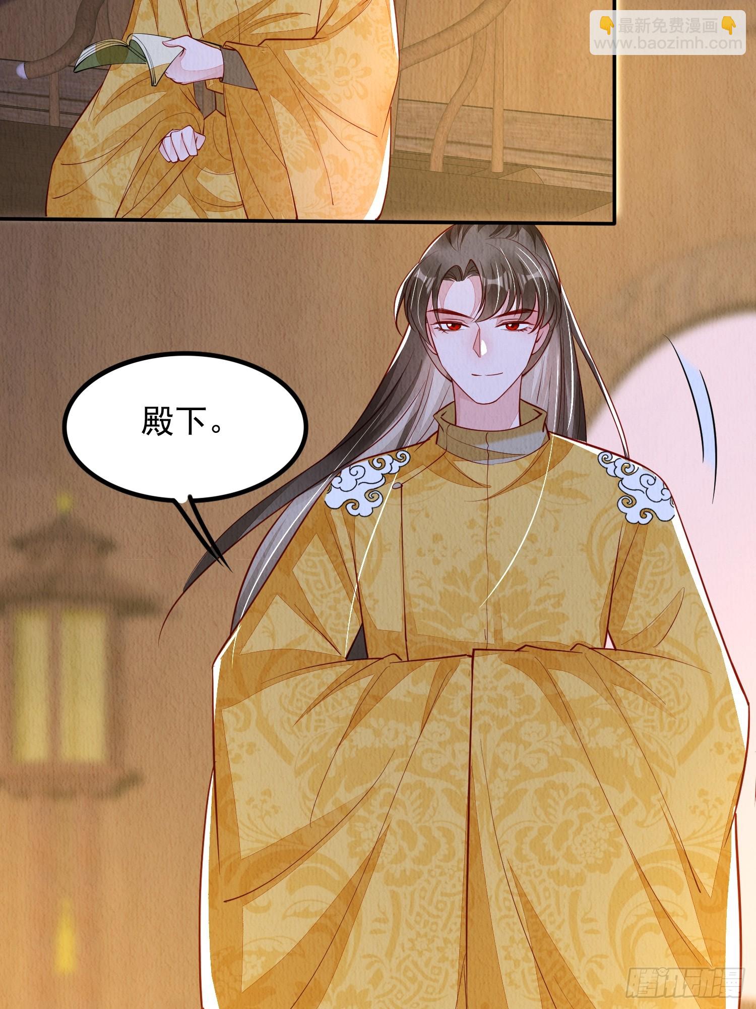 第87章：赴约-第88话