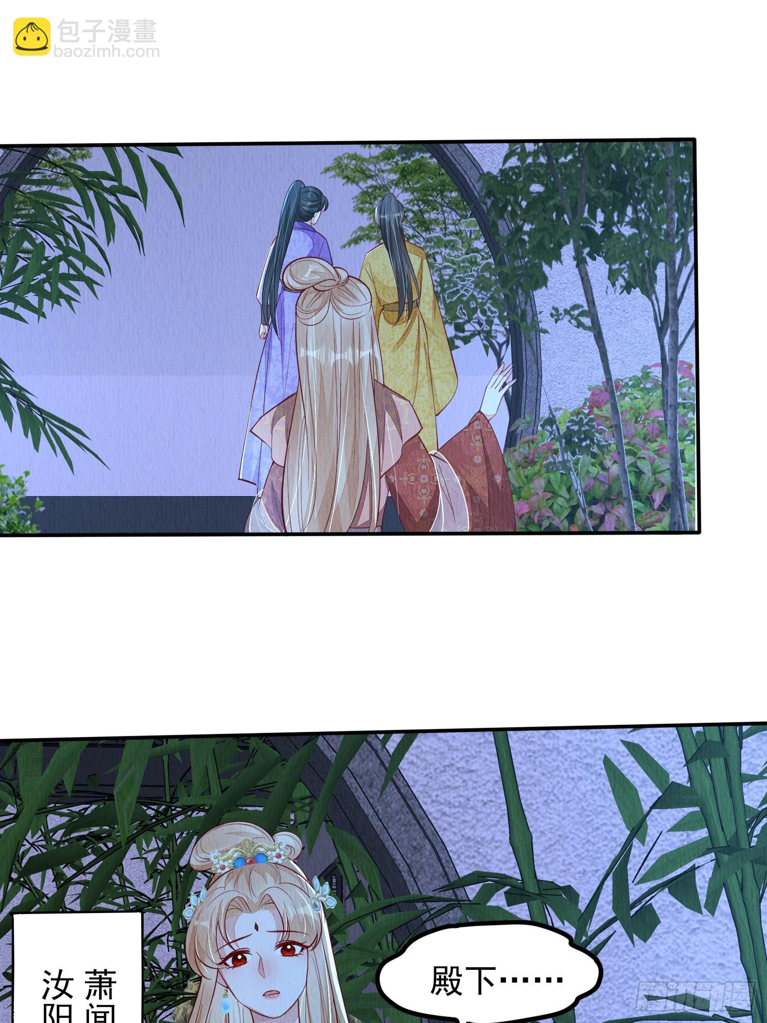 第87章：赴约-第88话