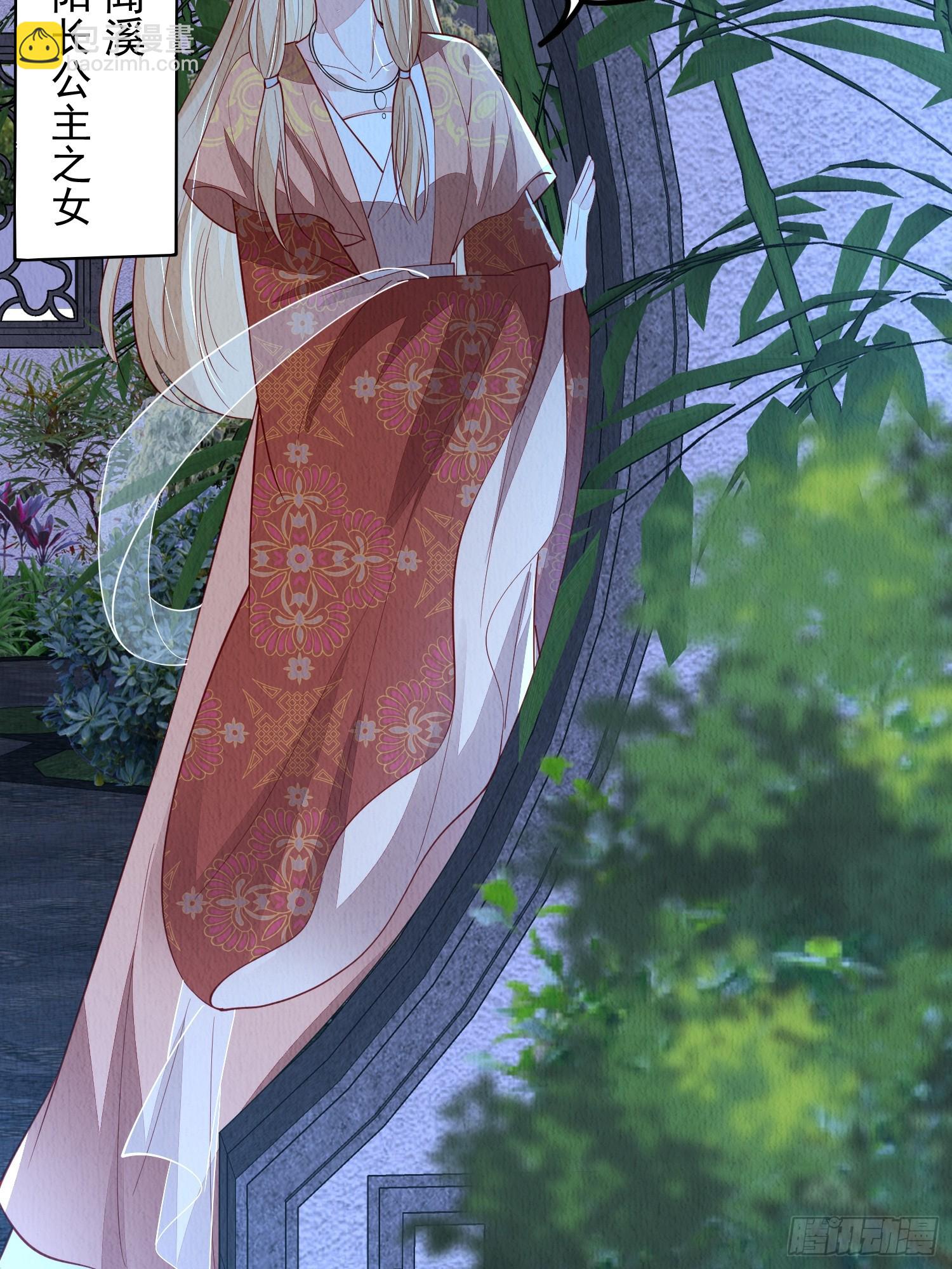 第87章：赴约-第88话