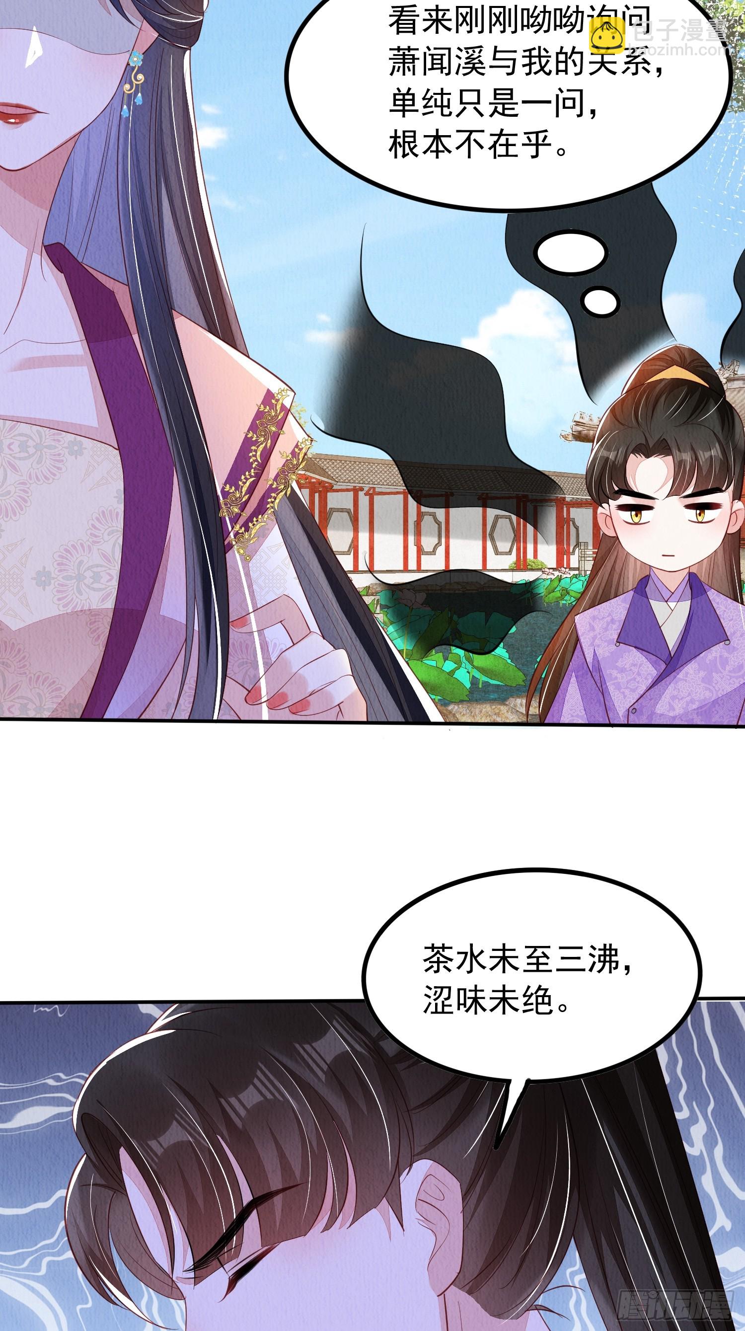 第89章：好气，再来一口-第90话