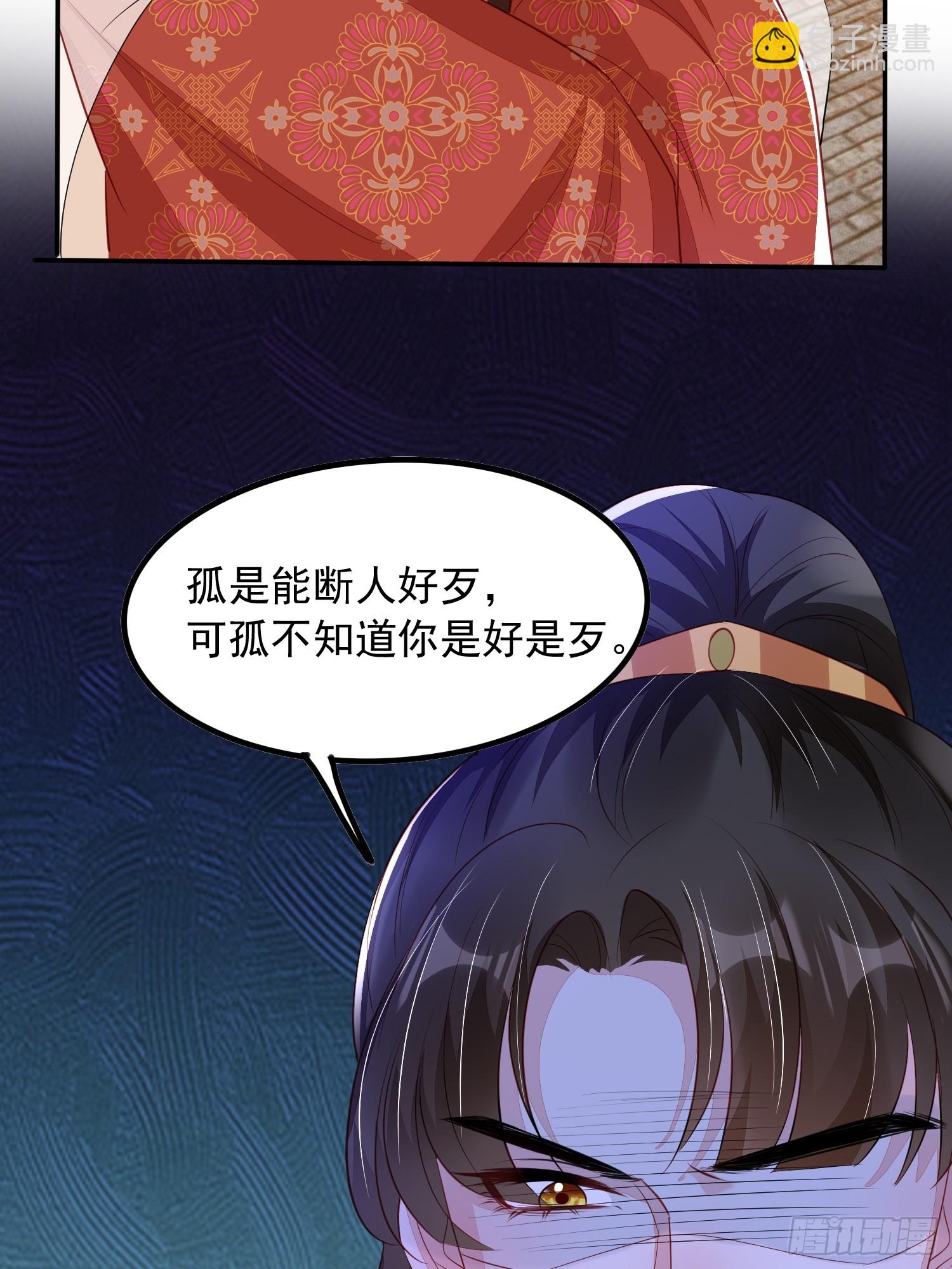 第89章：好气，再来一口-第90话