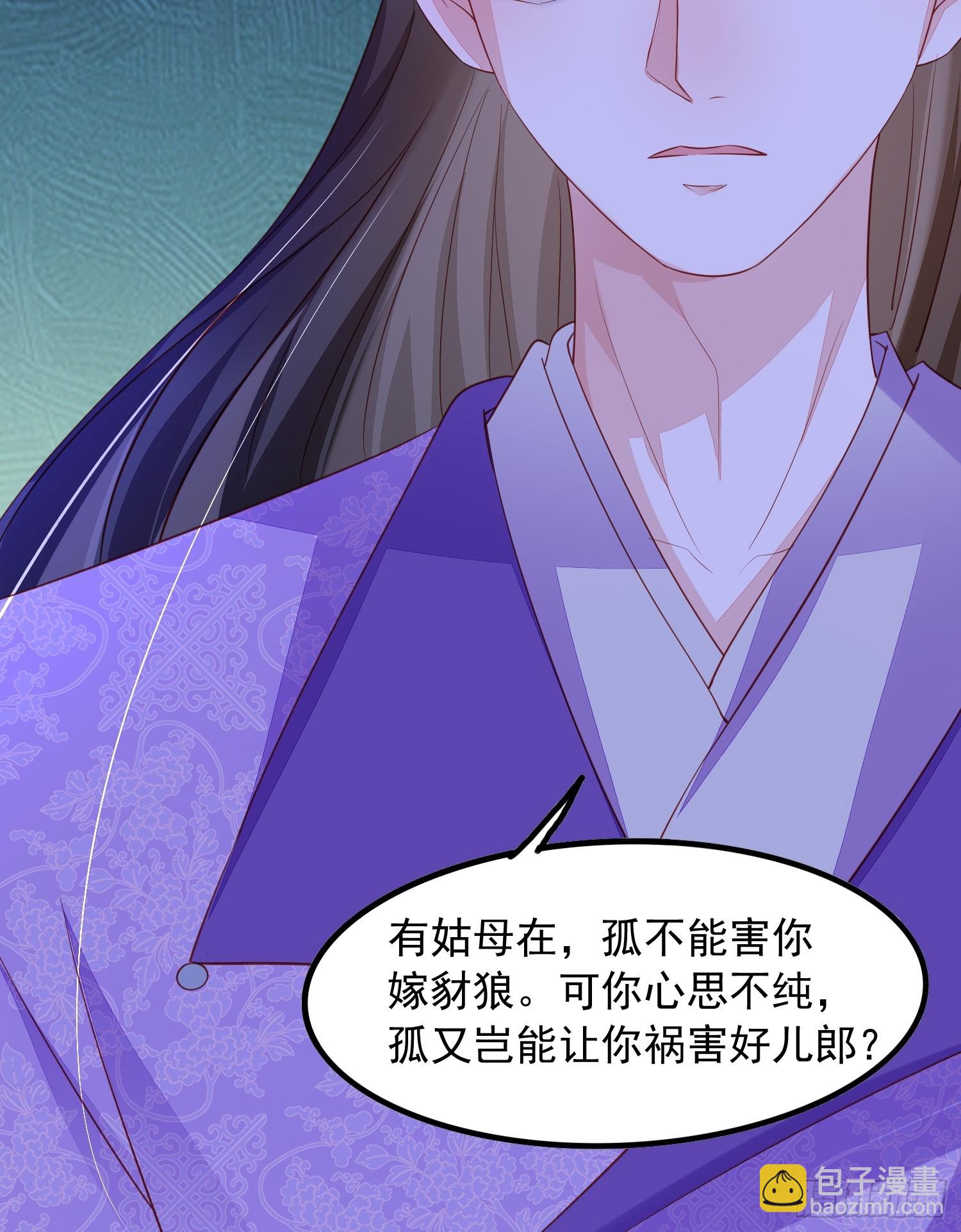 第89章：好气，再来一口-第90话