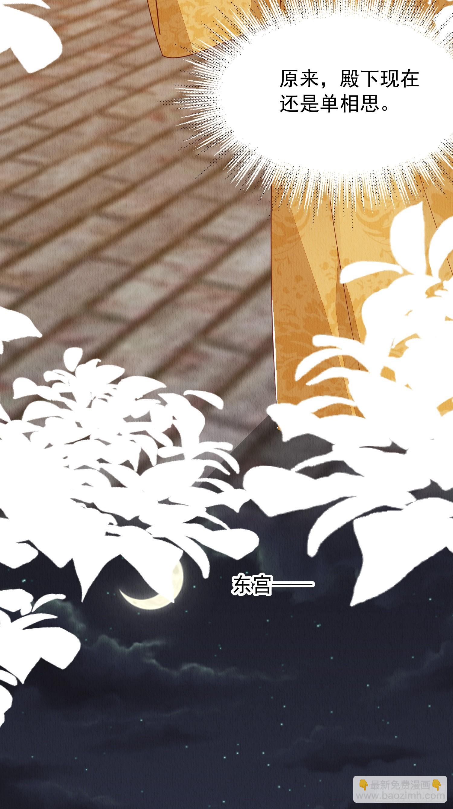 第89章：好气，再来一口-第90话