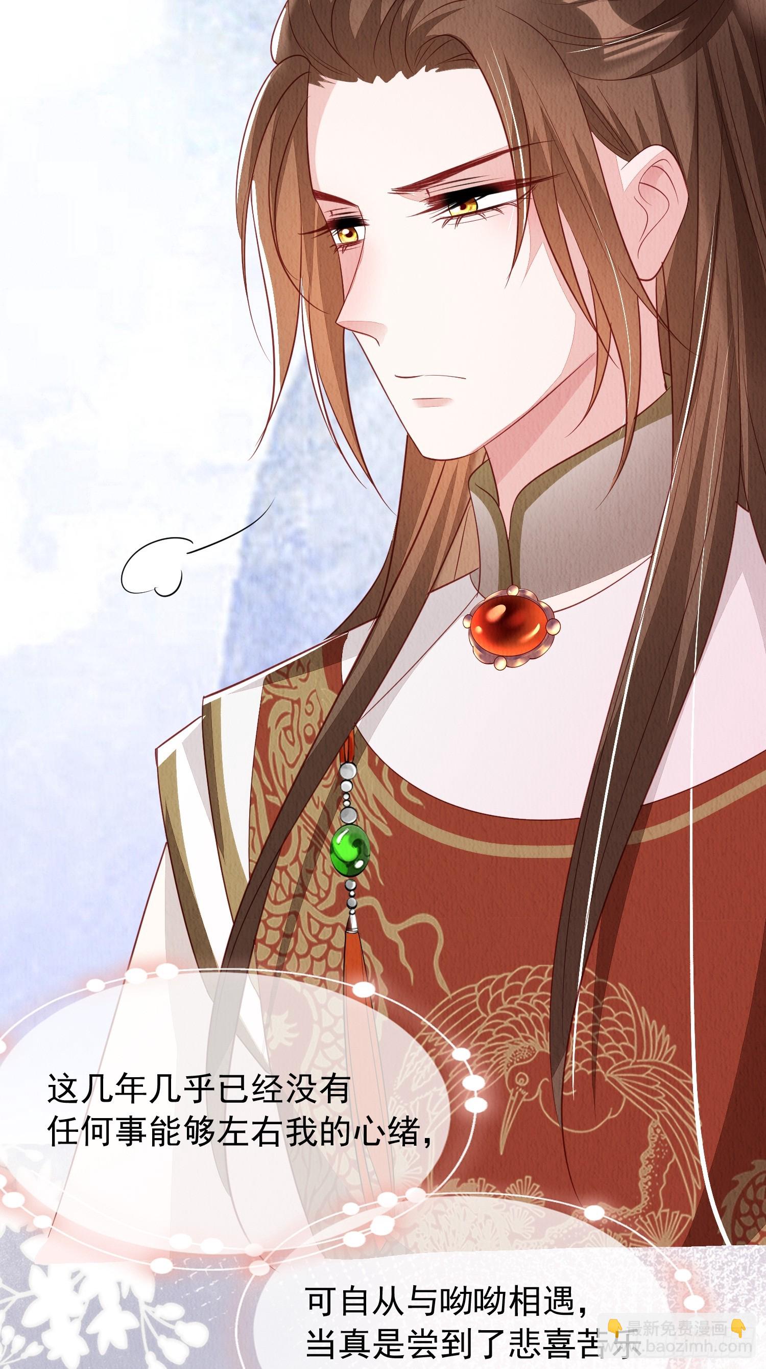 第89章：好气，再来一口-第90话