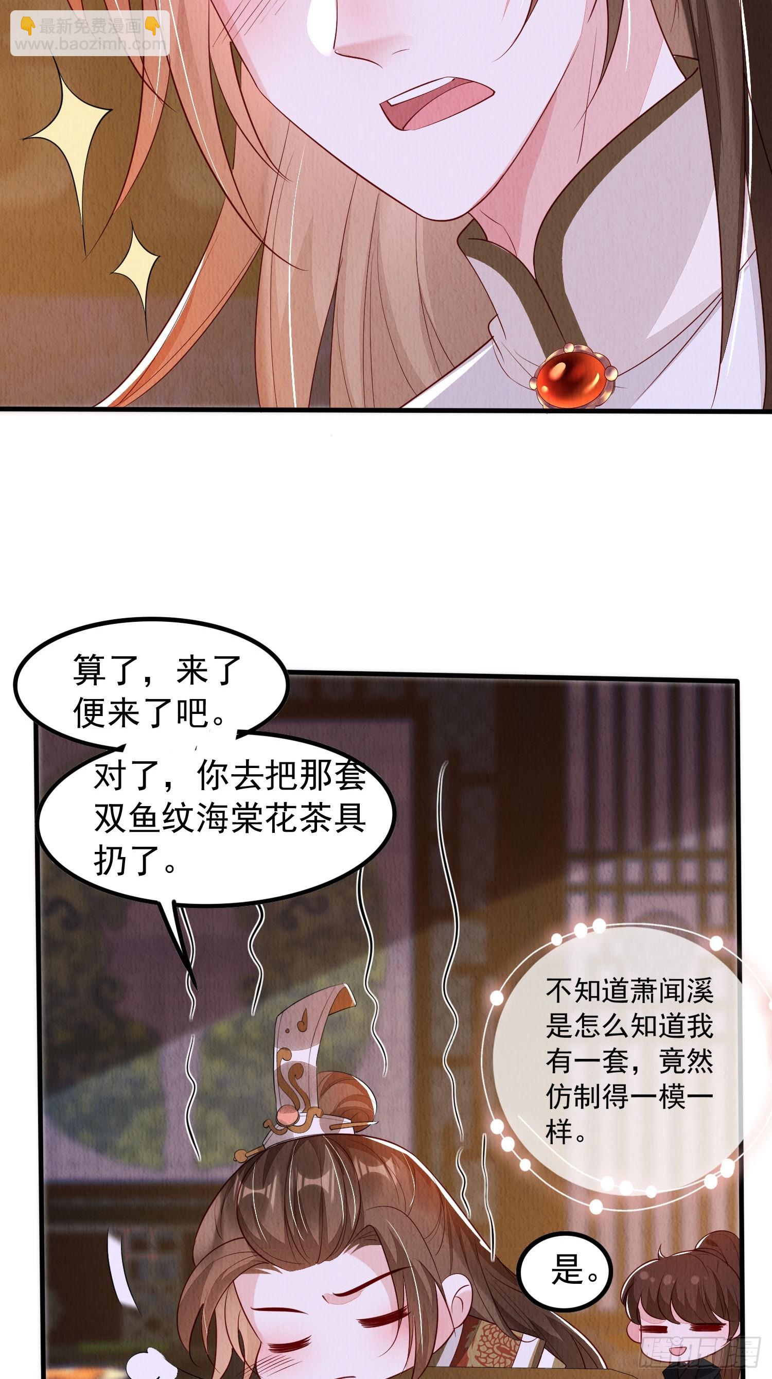 第89章：好气，再来一口-第90话