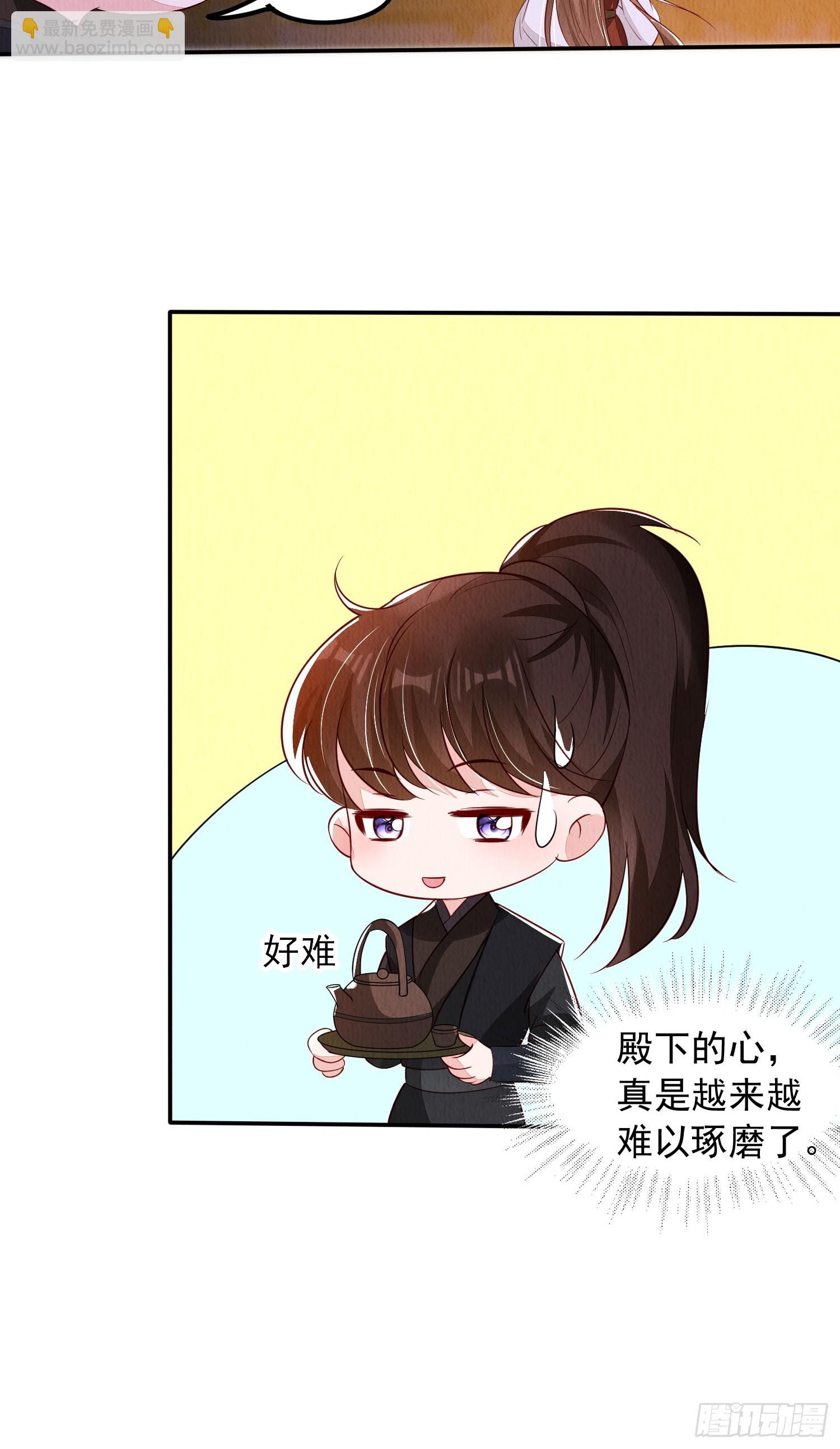 第89章：好气，再来一口-第90话