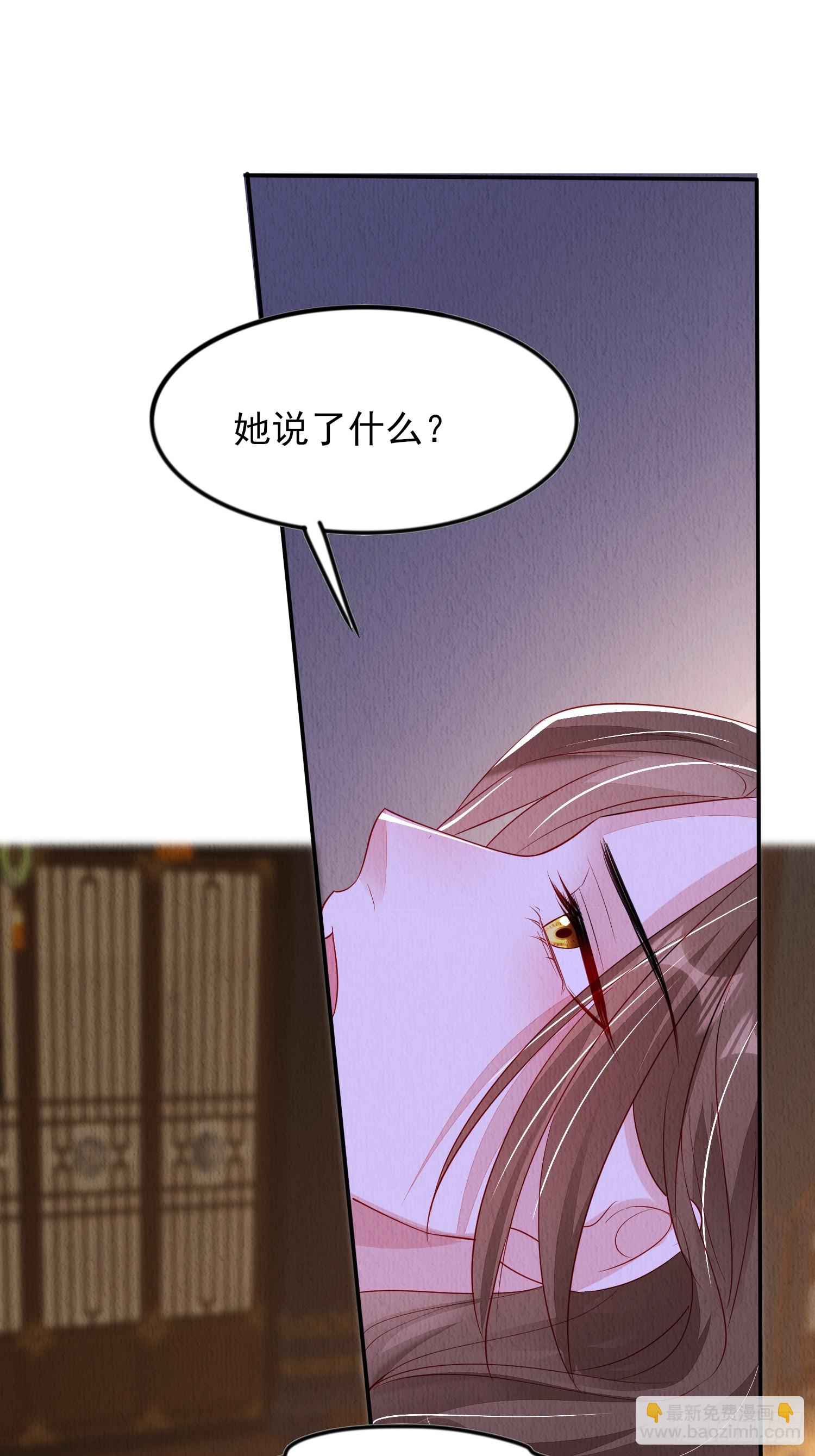 第91章：期待谁短命-第92话