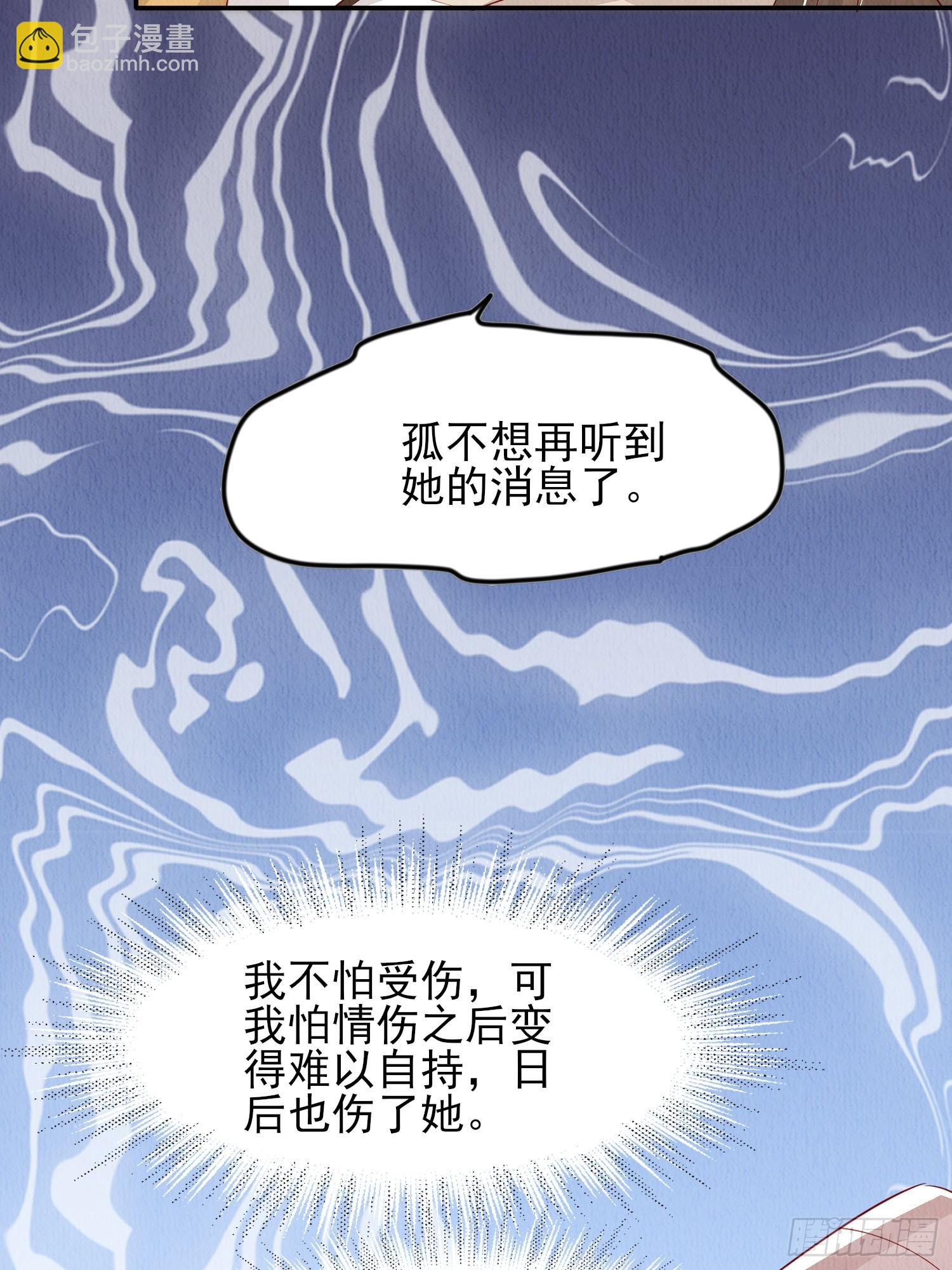 第91章：期待谁短命-第92话