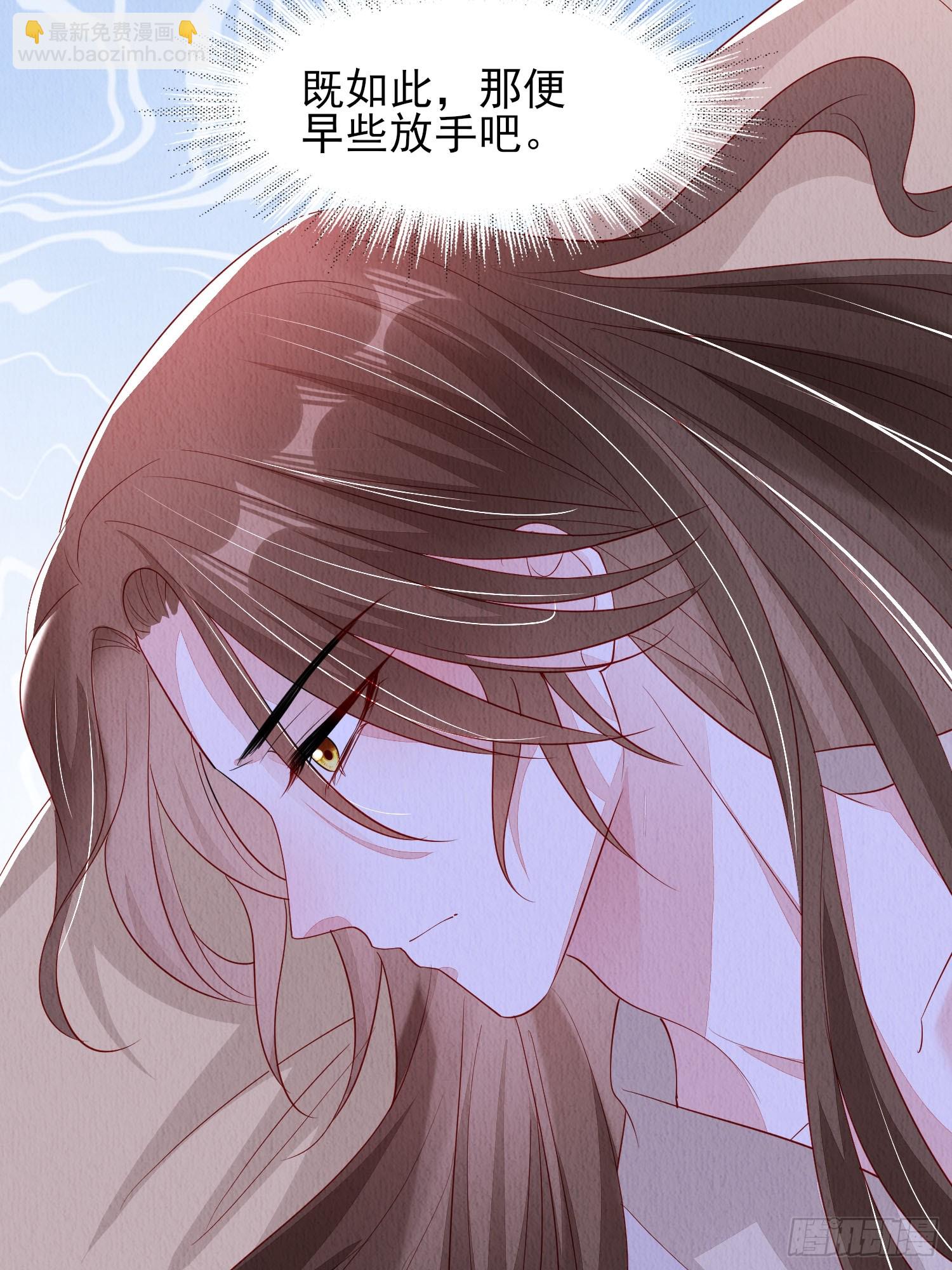 第91章：期待谁短命-第92话