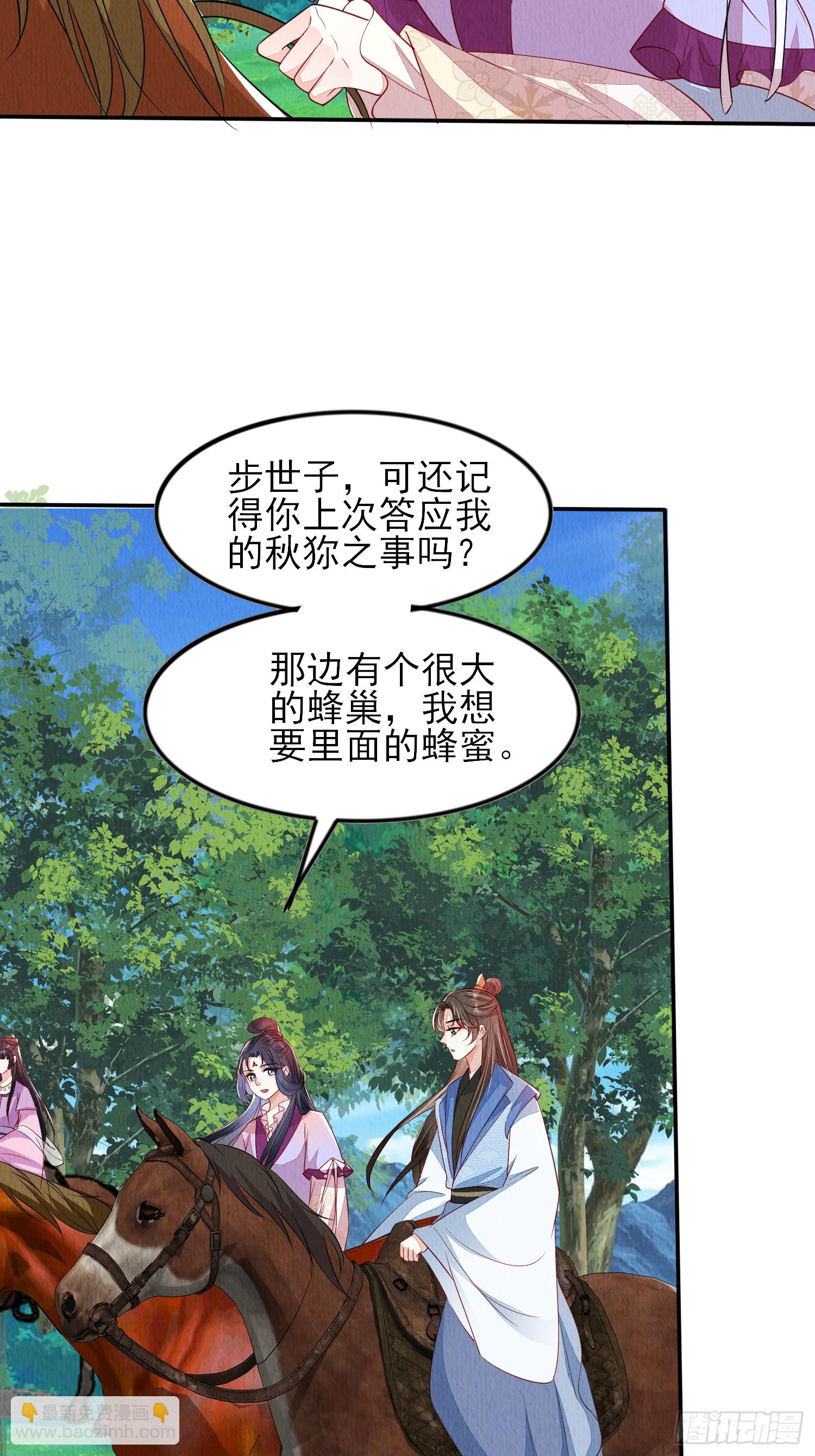 第91章：期待谁短命-第92话