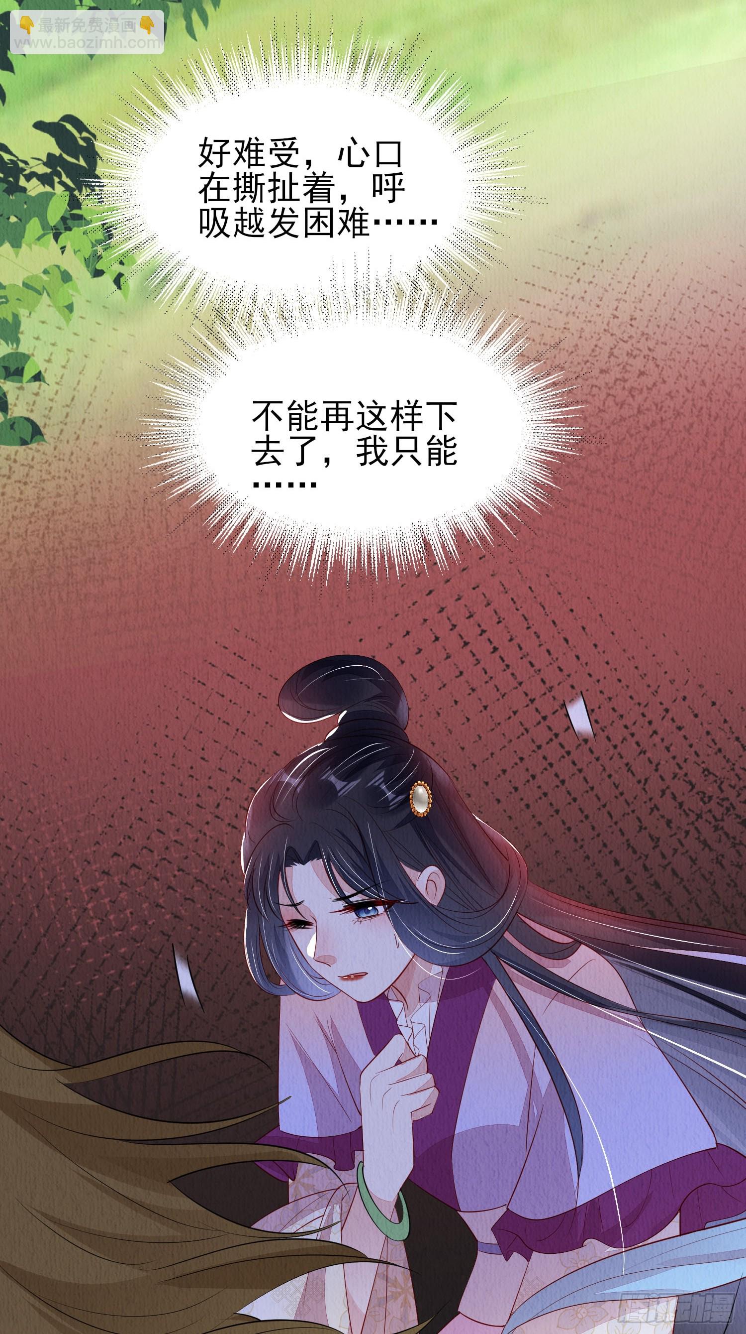 第91章：期待谁短命-第92话