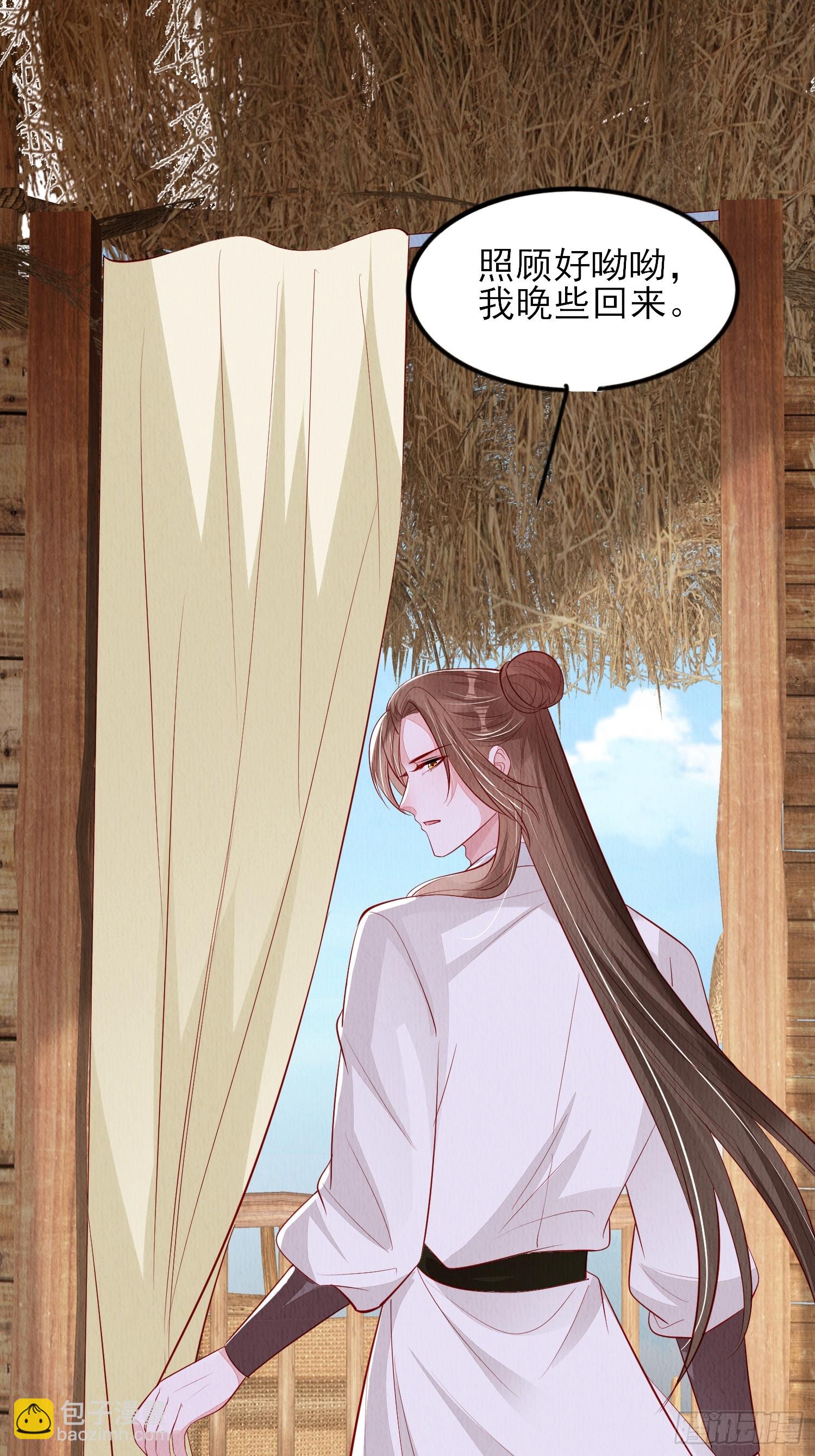 第93章：生闷气-第94话