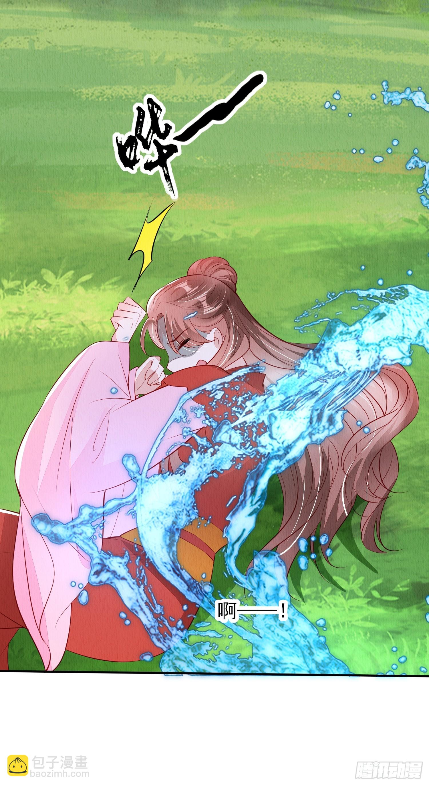 第93章：生闷气-第94话