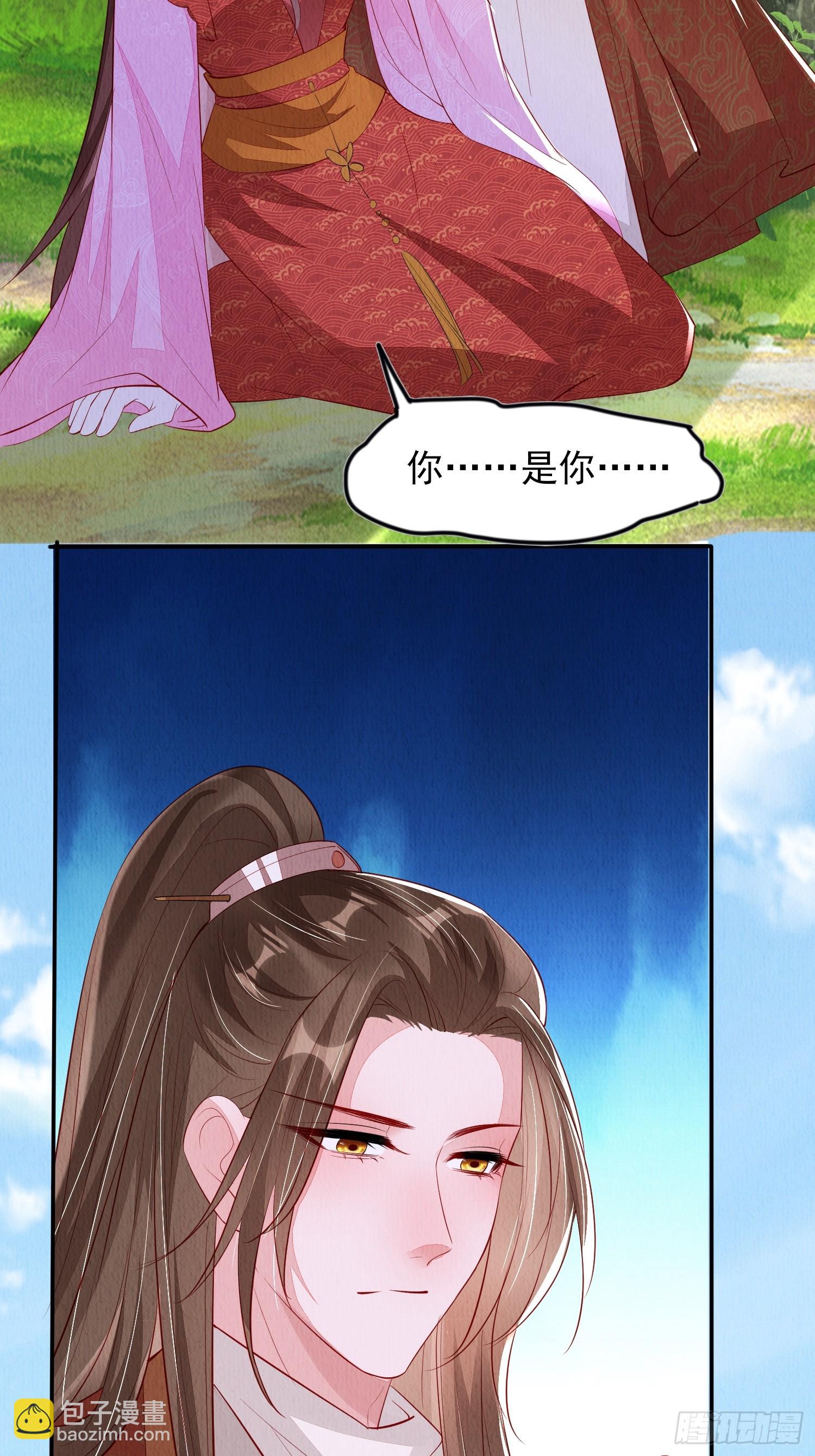 第93章：生闷气-第94话