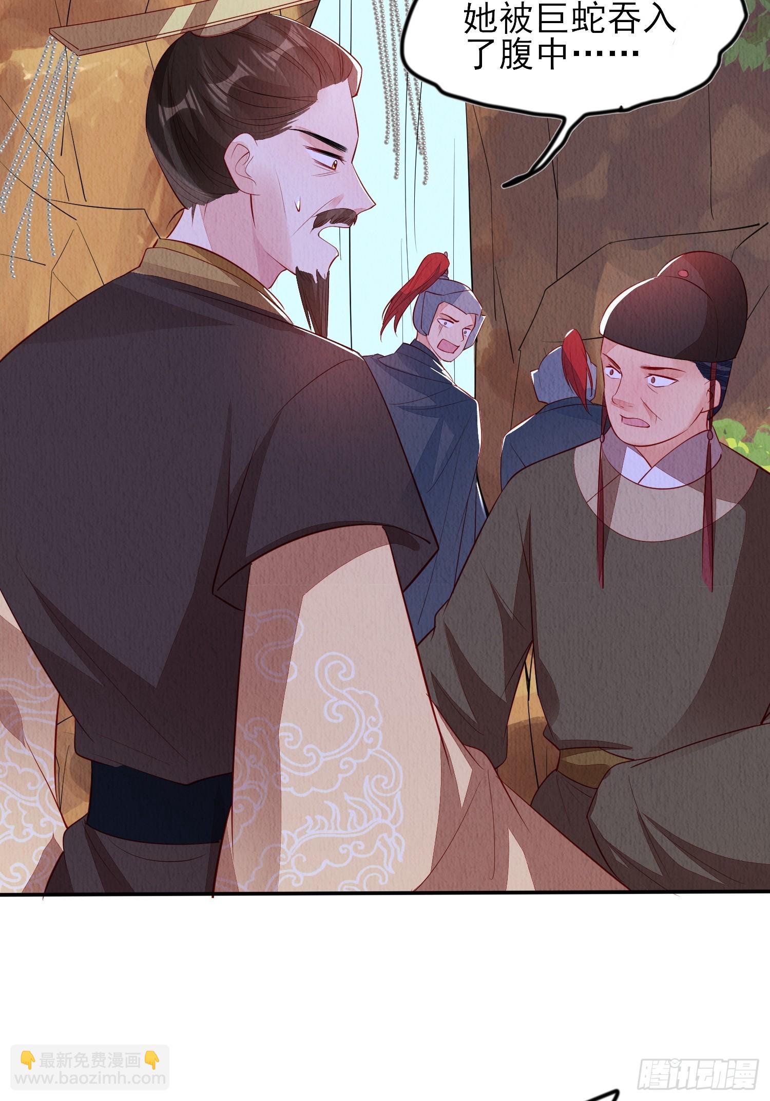 第93章：生闷气-第94话