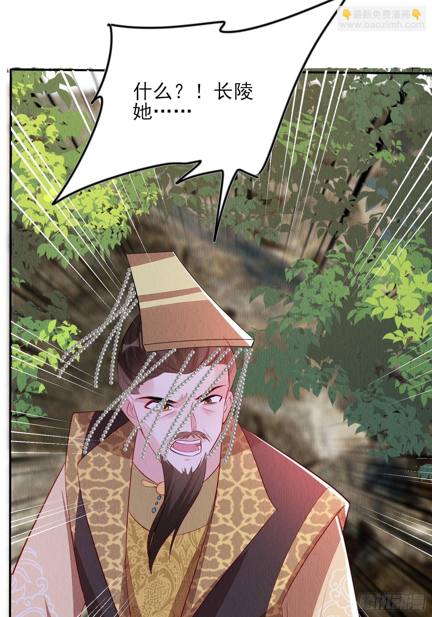 第93章：生闷气-第94话