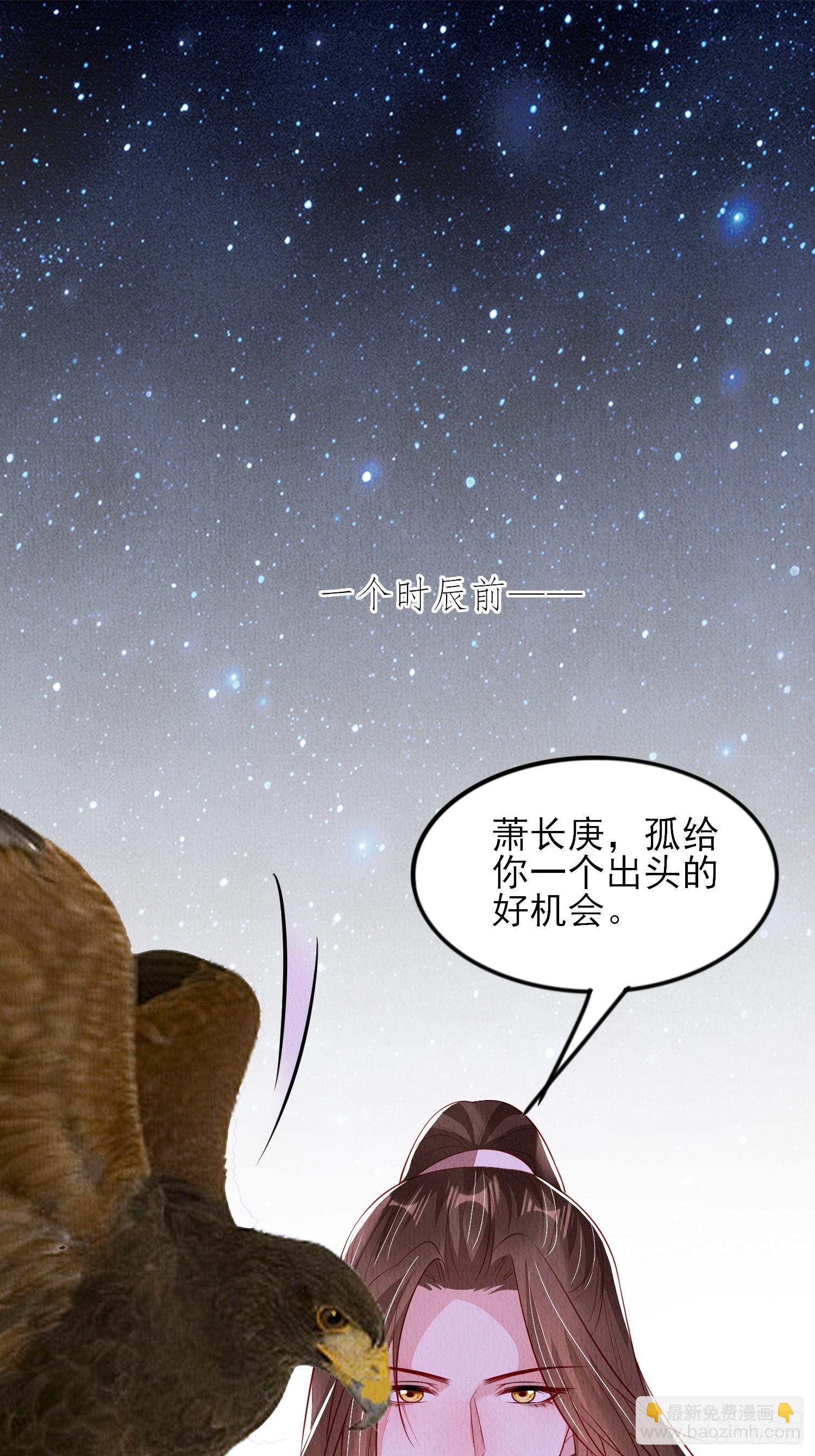 第93章：生闷气-第94话