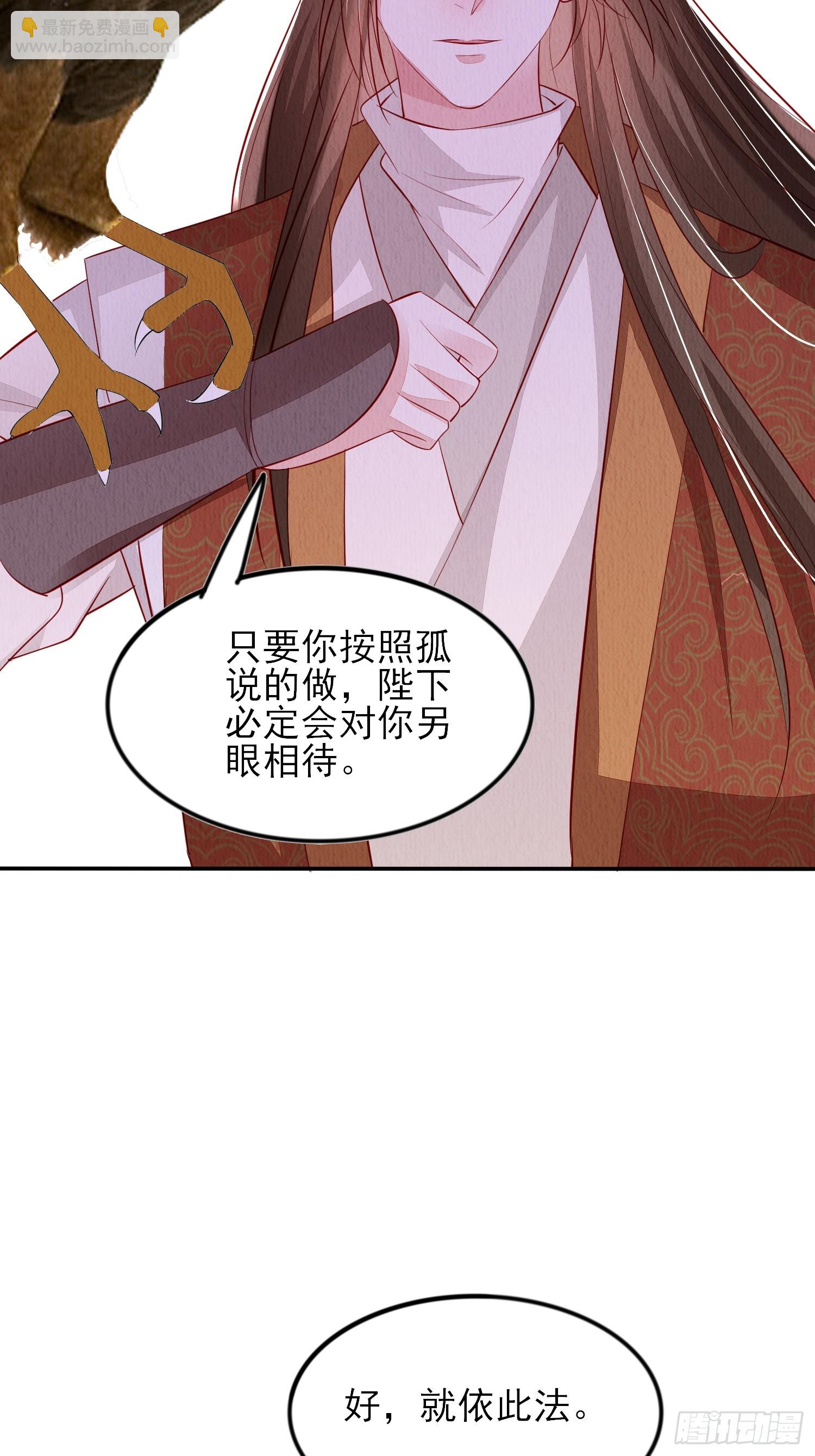 第93章：生闷气-第94话