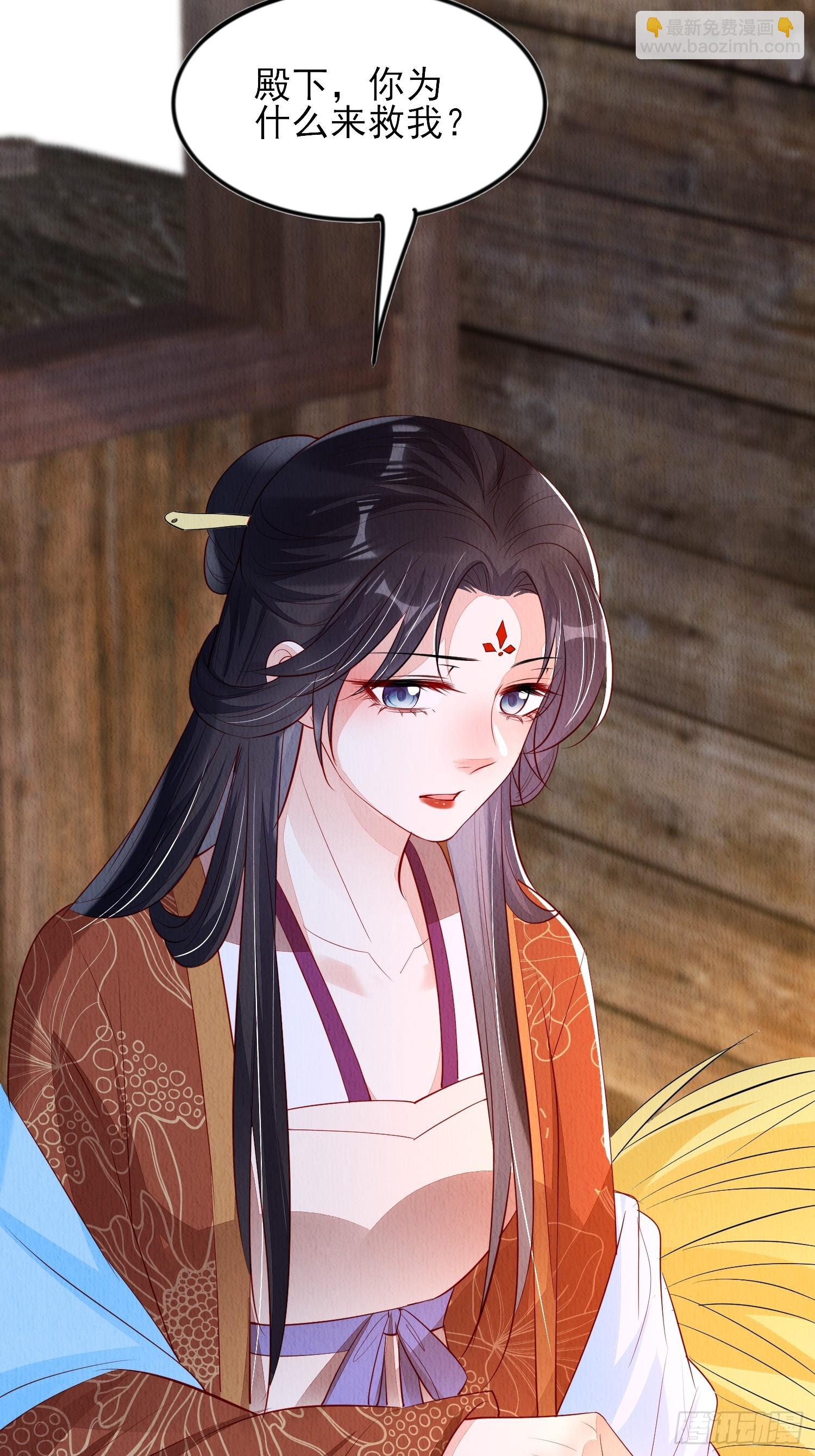 第93章：生闷气-第94话