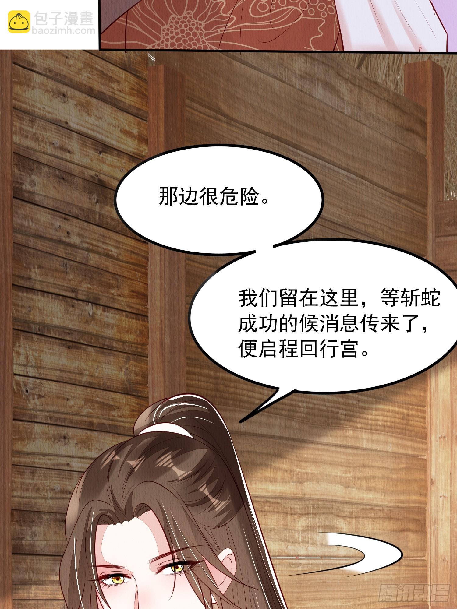 第95章：回归-第96话