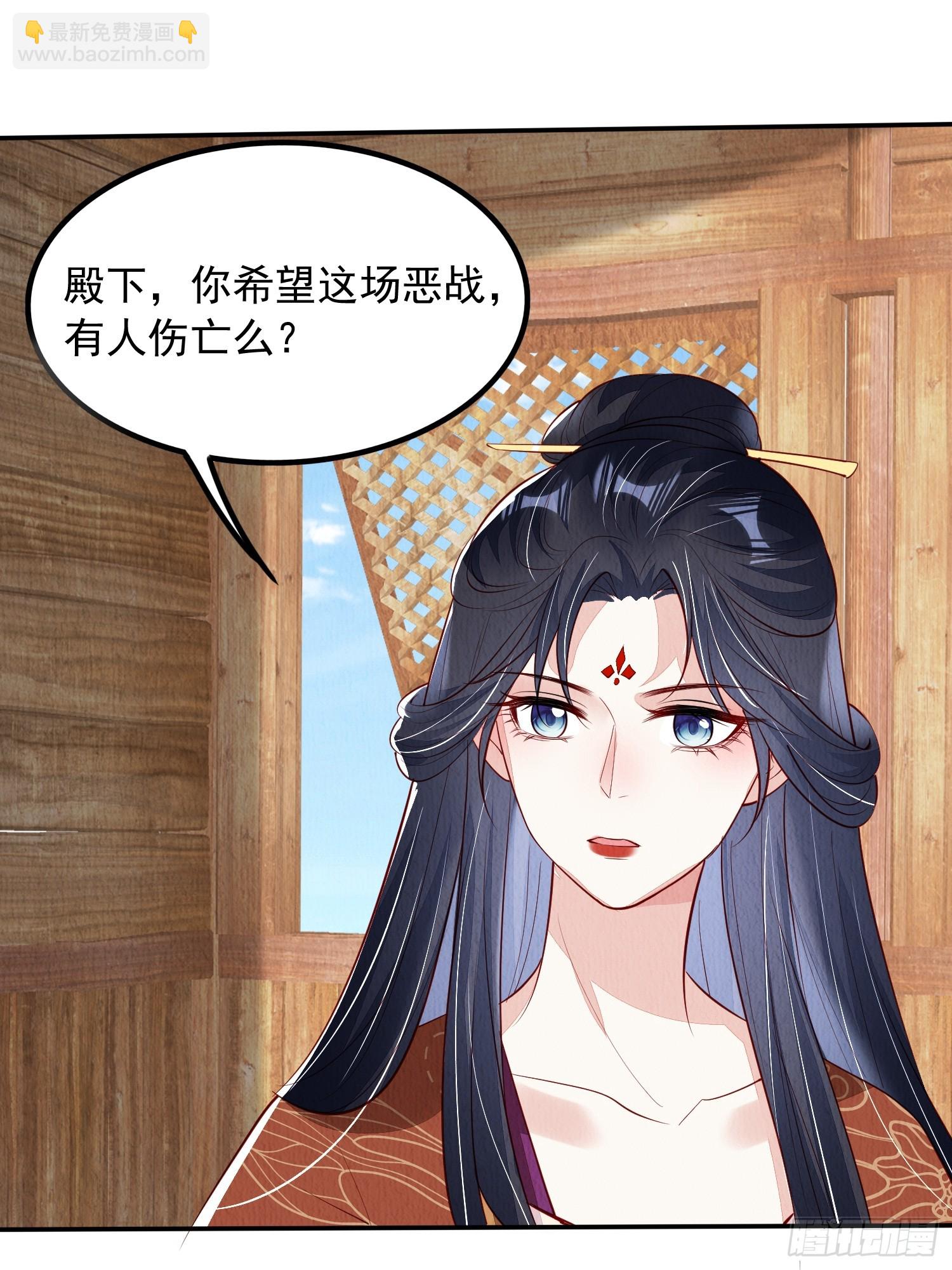 第95章：回归-第96话