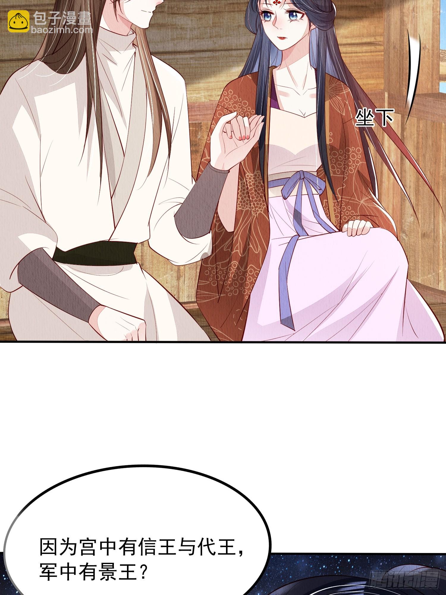 第95章：回归-第96话