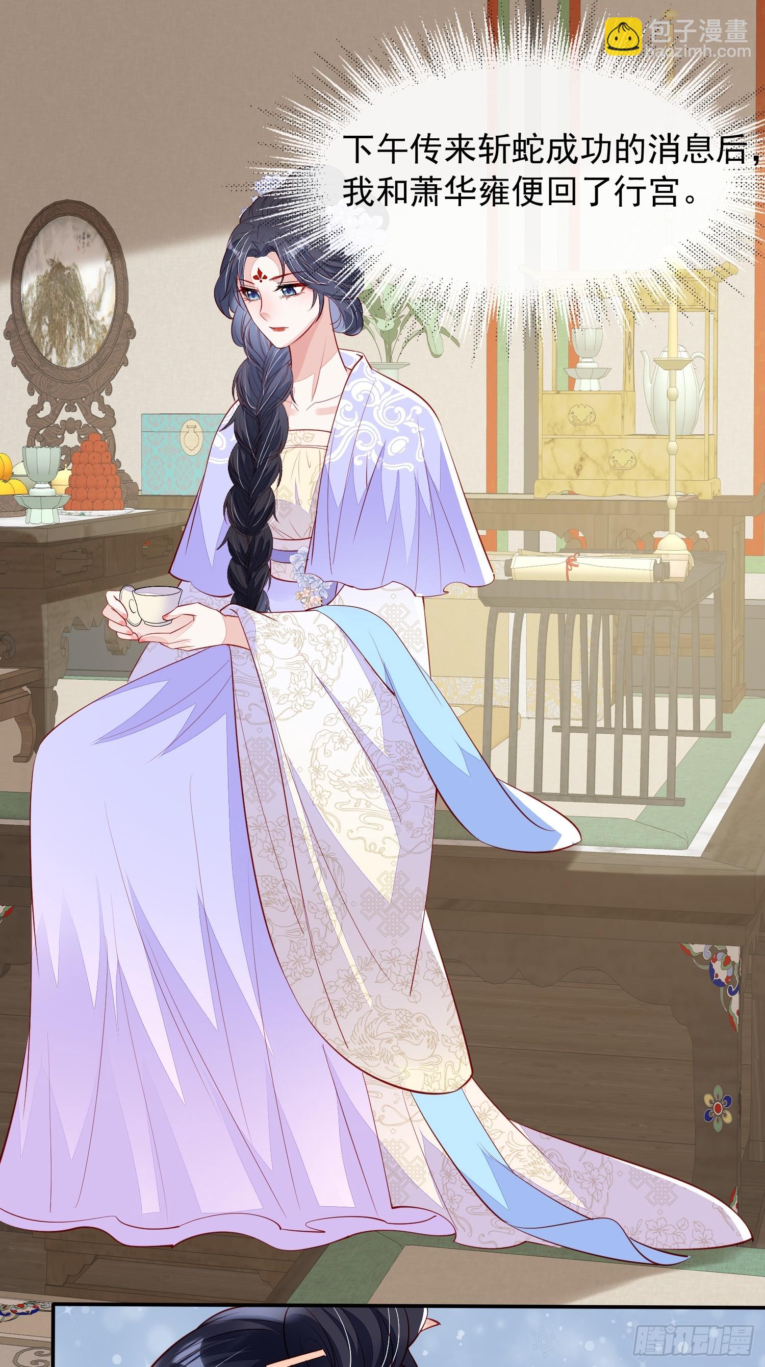 第95章：回归-第96话